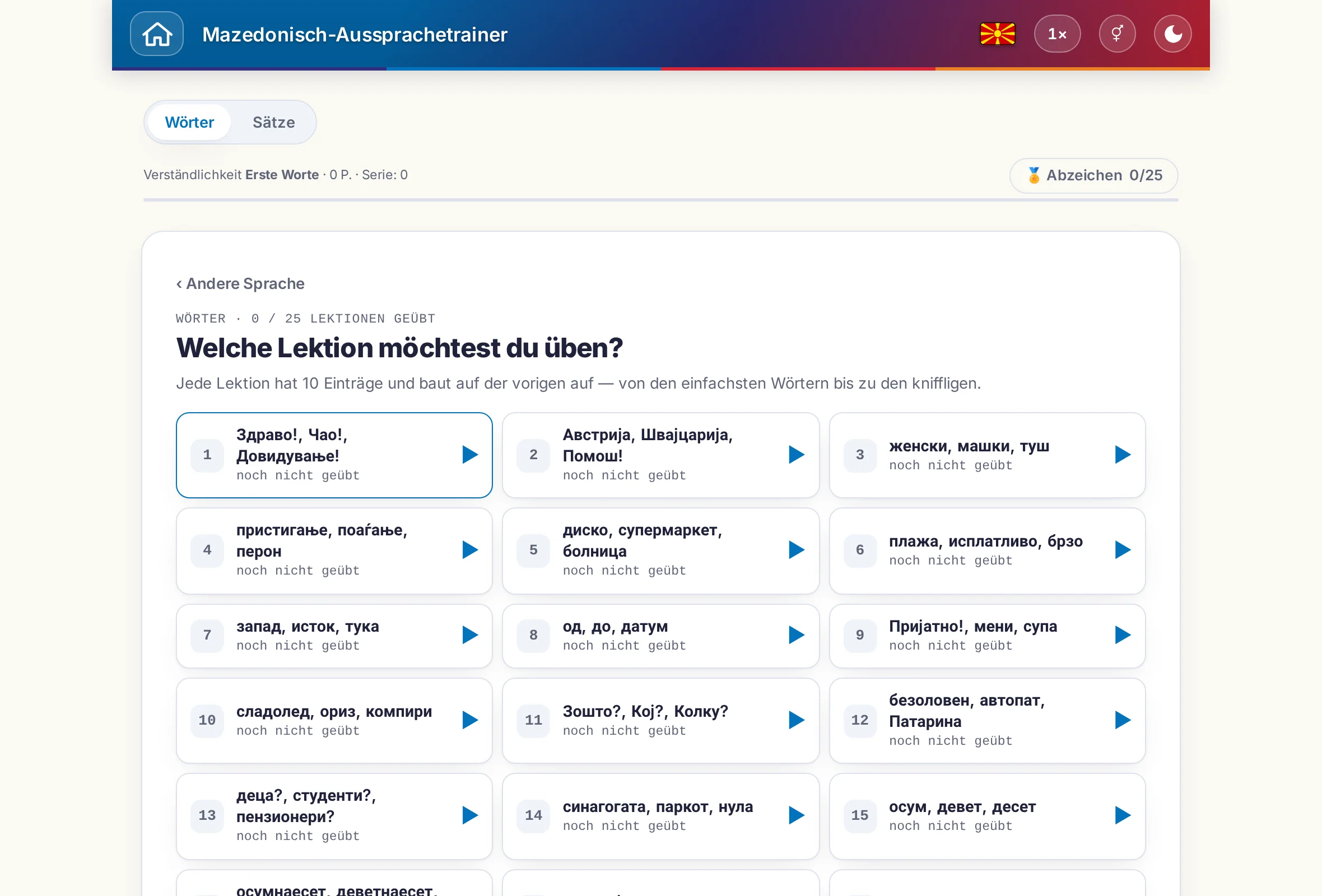 Der Aussprachetrainer mit Umschalter zwischen W&ouml;rtern und S&auml;tzen, Punktestand und Abzeichen.