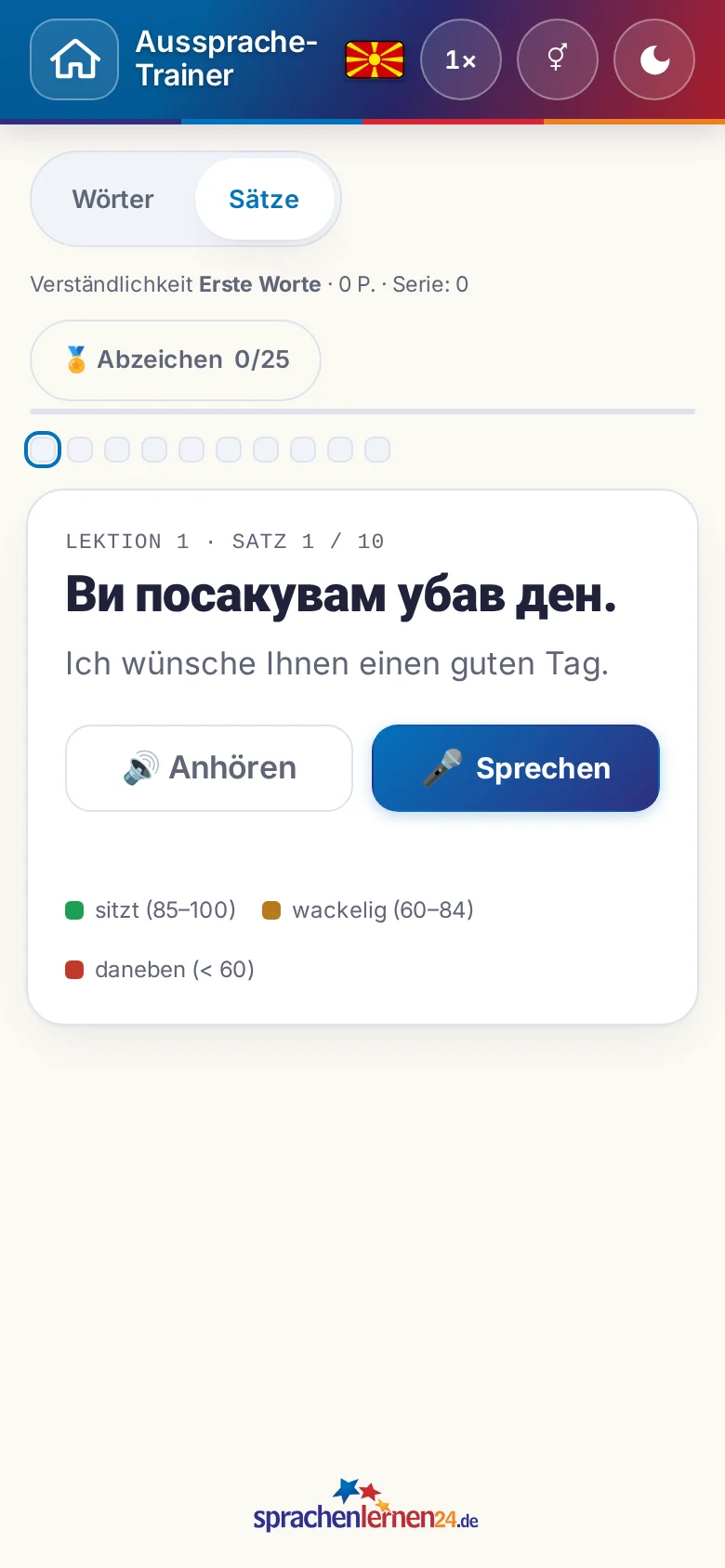 Handy: eine gestartete Aussprache-Übung mit Zielsatz und Bewertungslegende.