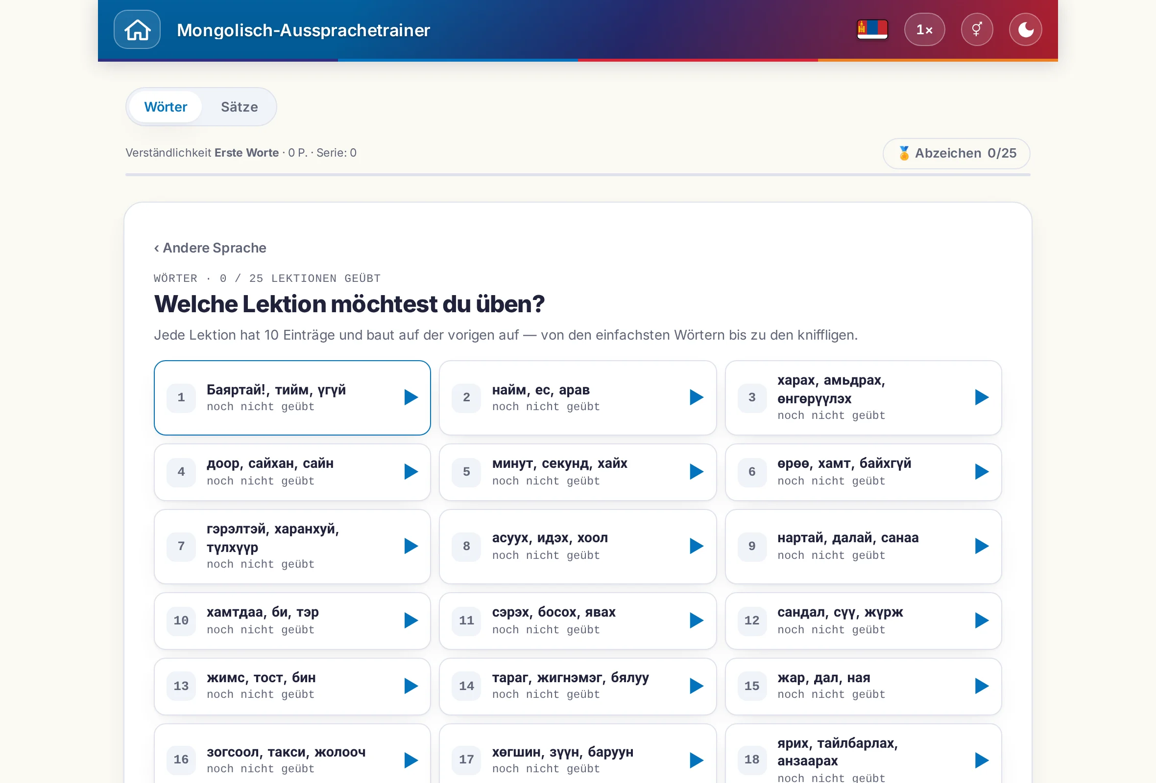Der Aussprachetrainer mit Umschalter zwischen W&ouml;rtern und S&auml;tzen, Punktestand und Abzeichen.
