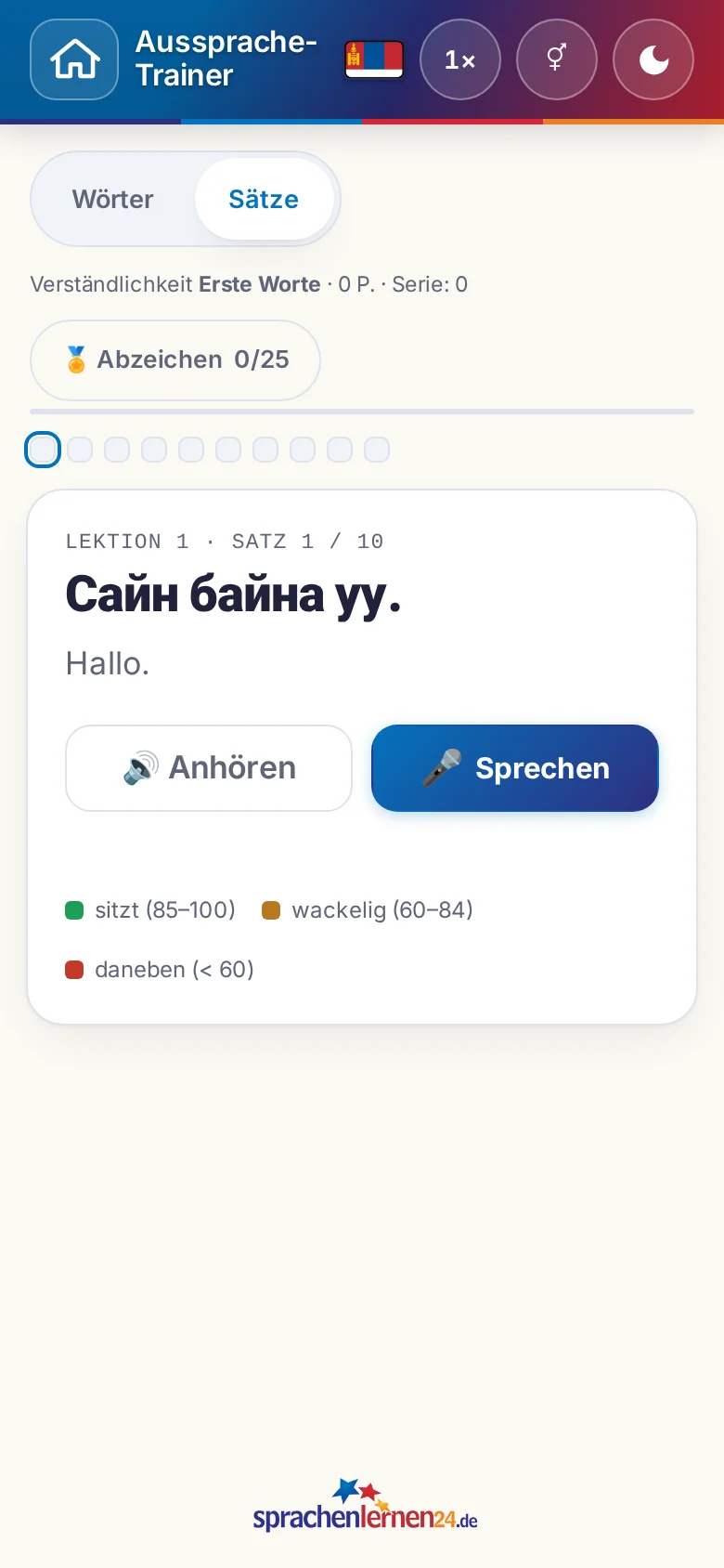 Handy: eine gestartete Aussprache-Übung mit Zielsatz und Bewertungslegende.