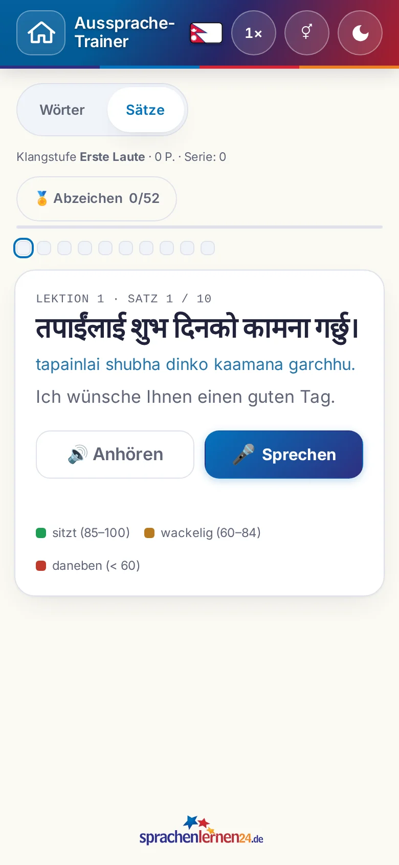 Handy: eine gestartete Aussprache-&Uuml;bung mit Zielsatz und Bewertungslegende.