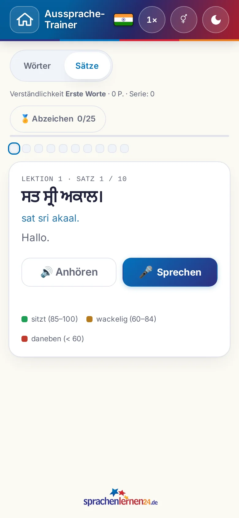 Handy: eine gestartete Aussprache-Übung mit Zielsatz und Bewertungslegende.