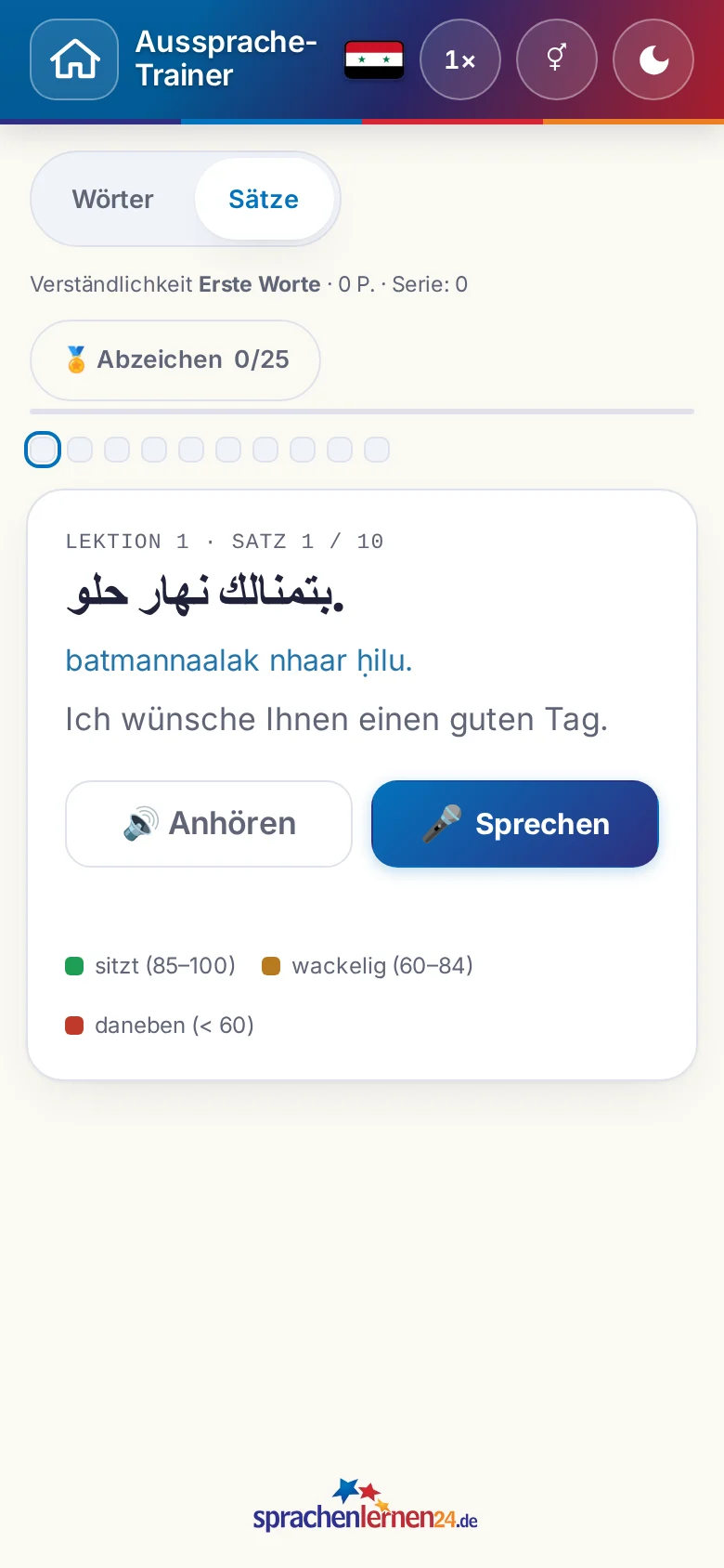 Handy: eine gestartete Aussprache-Übung mit Zielsatz und Bewertungslegende.