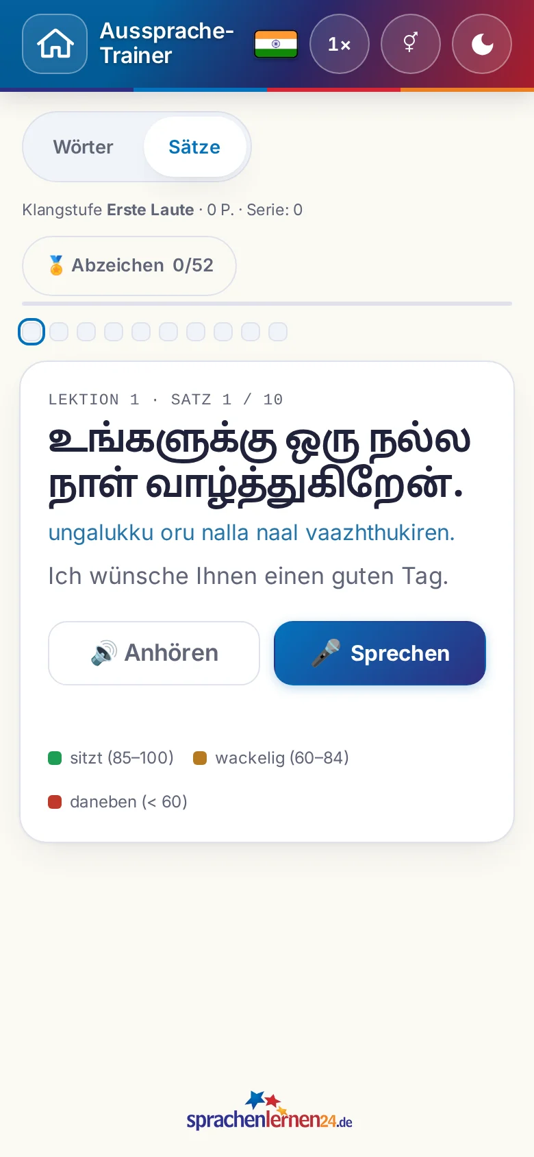 Handy: eine gestartete Aussprache-Übung mit Zielsatz und Bewertungslegende.