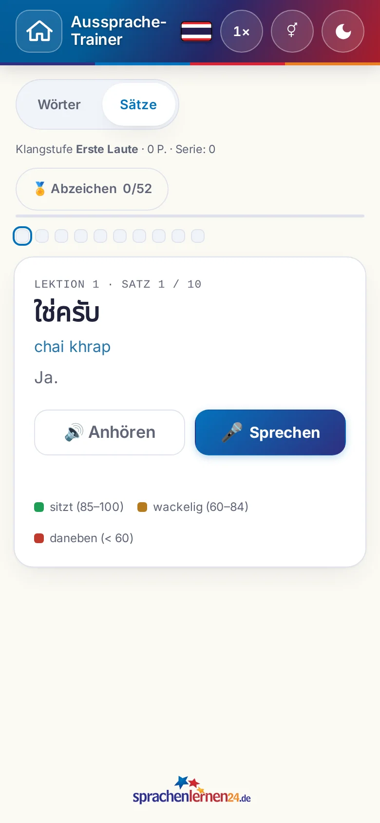 Handy: eine gestartete Aussprache-&Uuml;bung mit Zielsatz und Bewertungslegende.