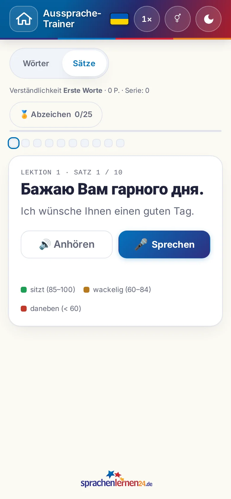 Handy: eine gestartete Aussprache-Übung mit Zielsatz und Bewertungslegende.