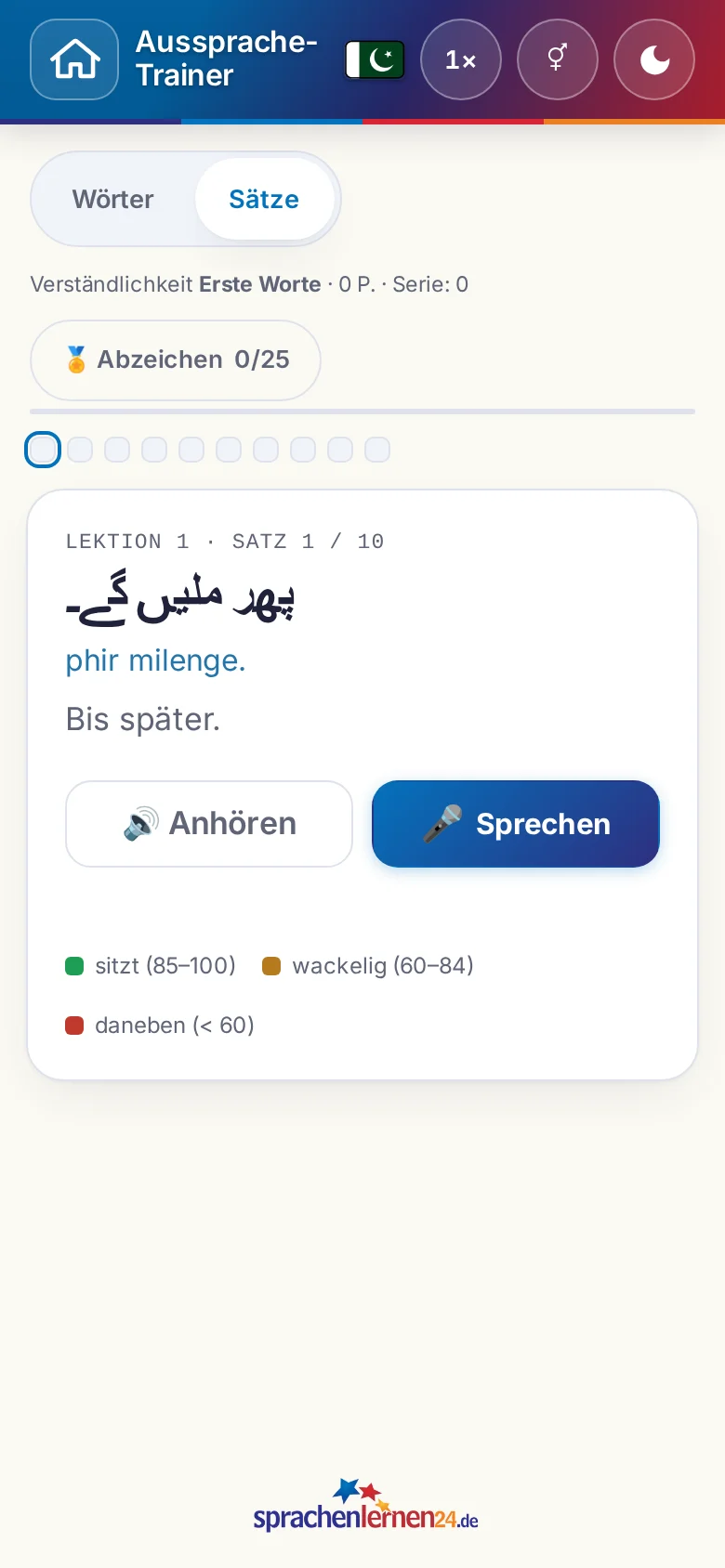 Handy: eine gestartete Aussprache-Übung mit Zielsatz und Bewertungslegende.