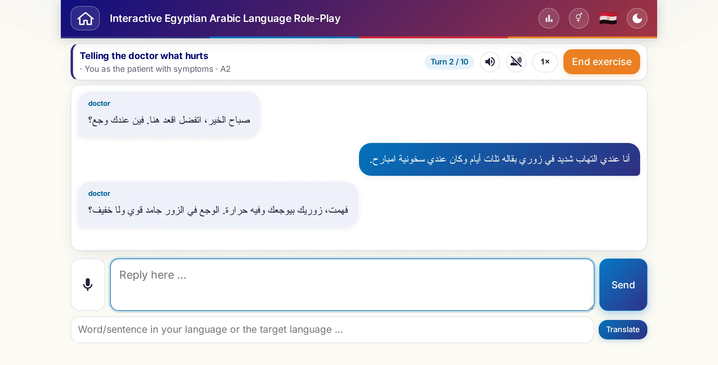 A role-play in conversation: the doctor asks about the level of pain, fever and how the day went, the learner answers freely and finally asks for a prescription.