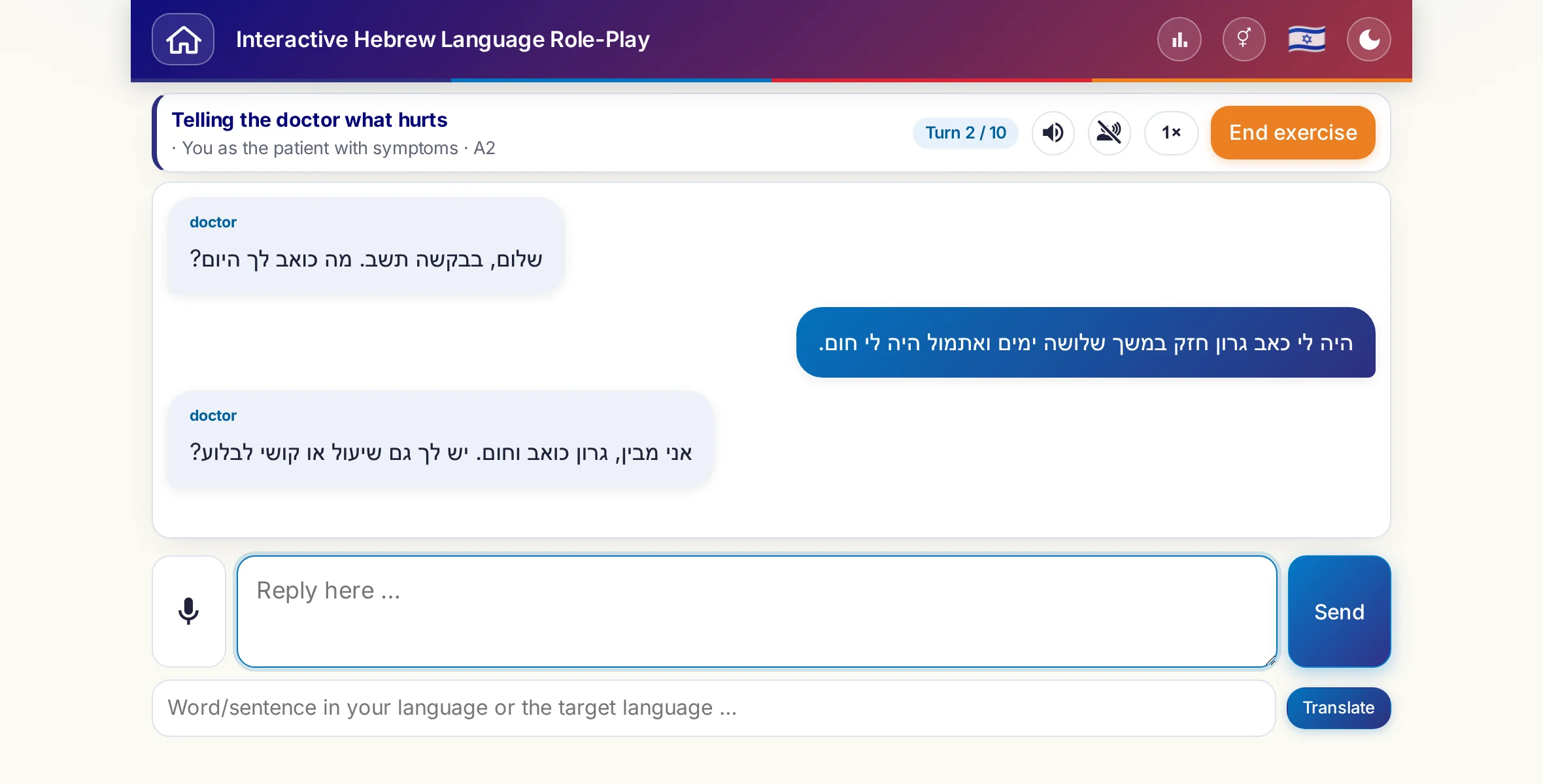 A role-play in conversation: the doctor asks about the level of pain, fever and how the day went, the learner answers freely and finally asks for a prescription.