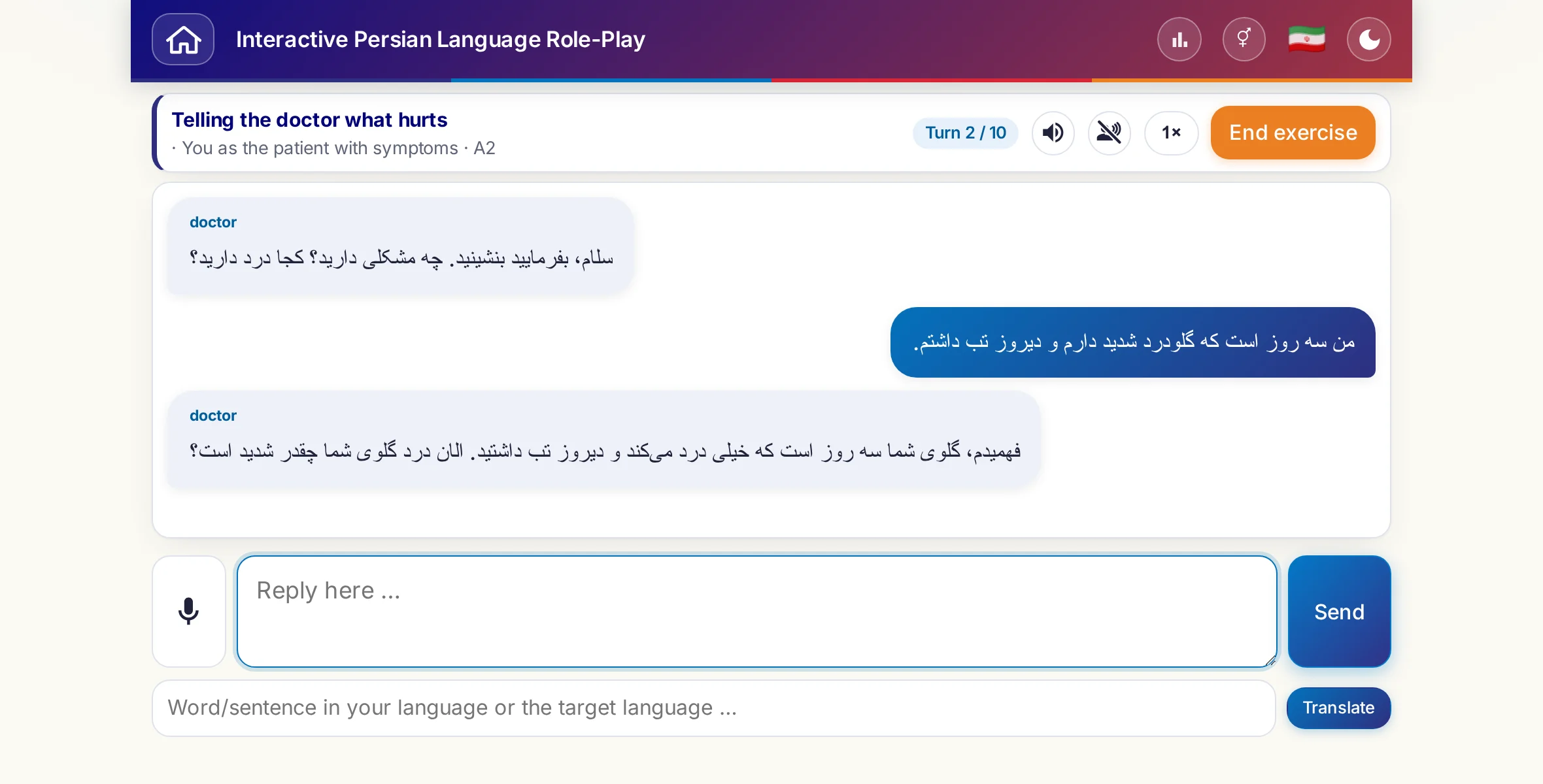 A role-play in conversation: the doctor asks about the level of pain, fever and how the day went, the learner answers freely and finally asks for a prescription.