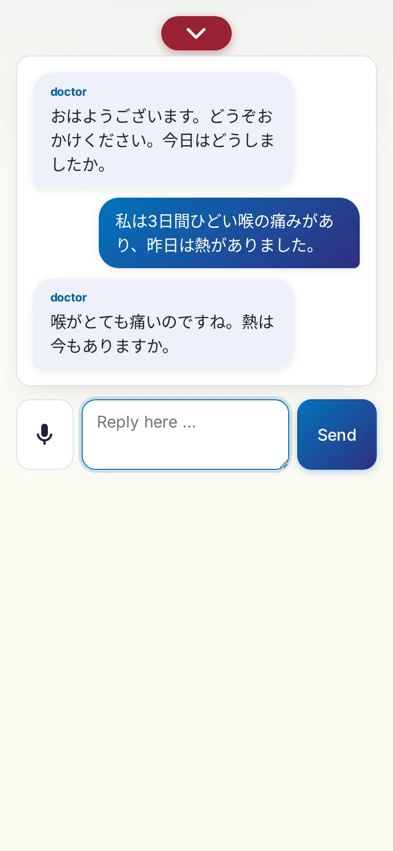 Phone: a conversation in progress with microphone input.