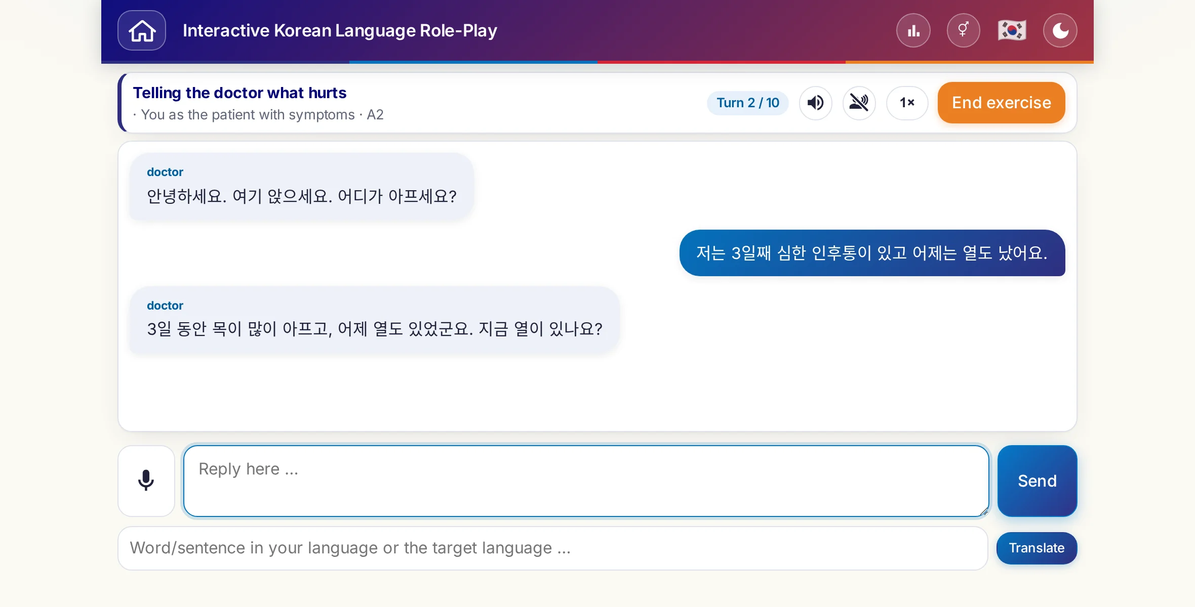 A role-play in conversation: the doctor asks about the level of pain, fever and how the day went, the learner answers freely and finally asks for a prescription.