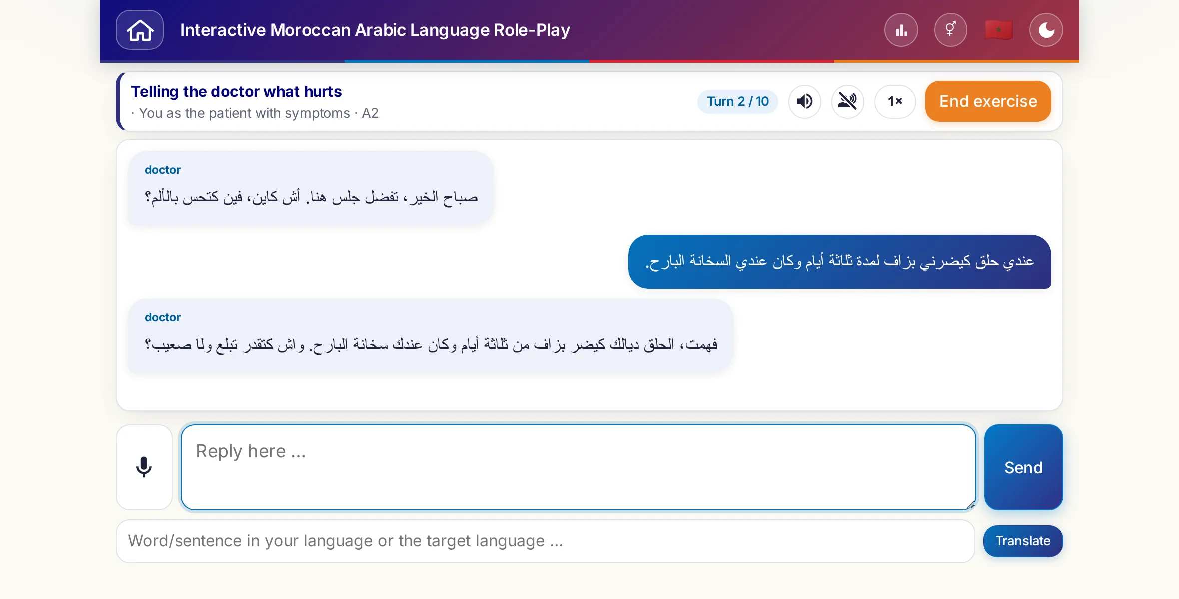 A role-play in conversation: the doctor asks about the level of pain, fever and how the day went, the learner answers freely and finally asks for a prescription.