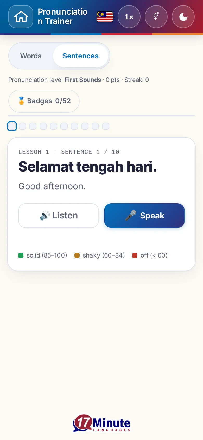 Phone: a pronunciation exercise in progress with target sentence and scoring key.