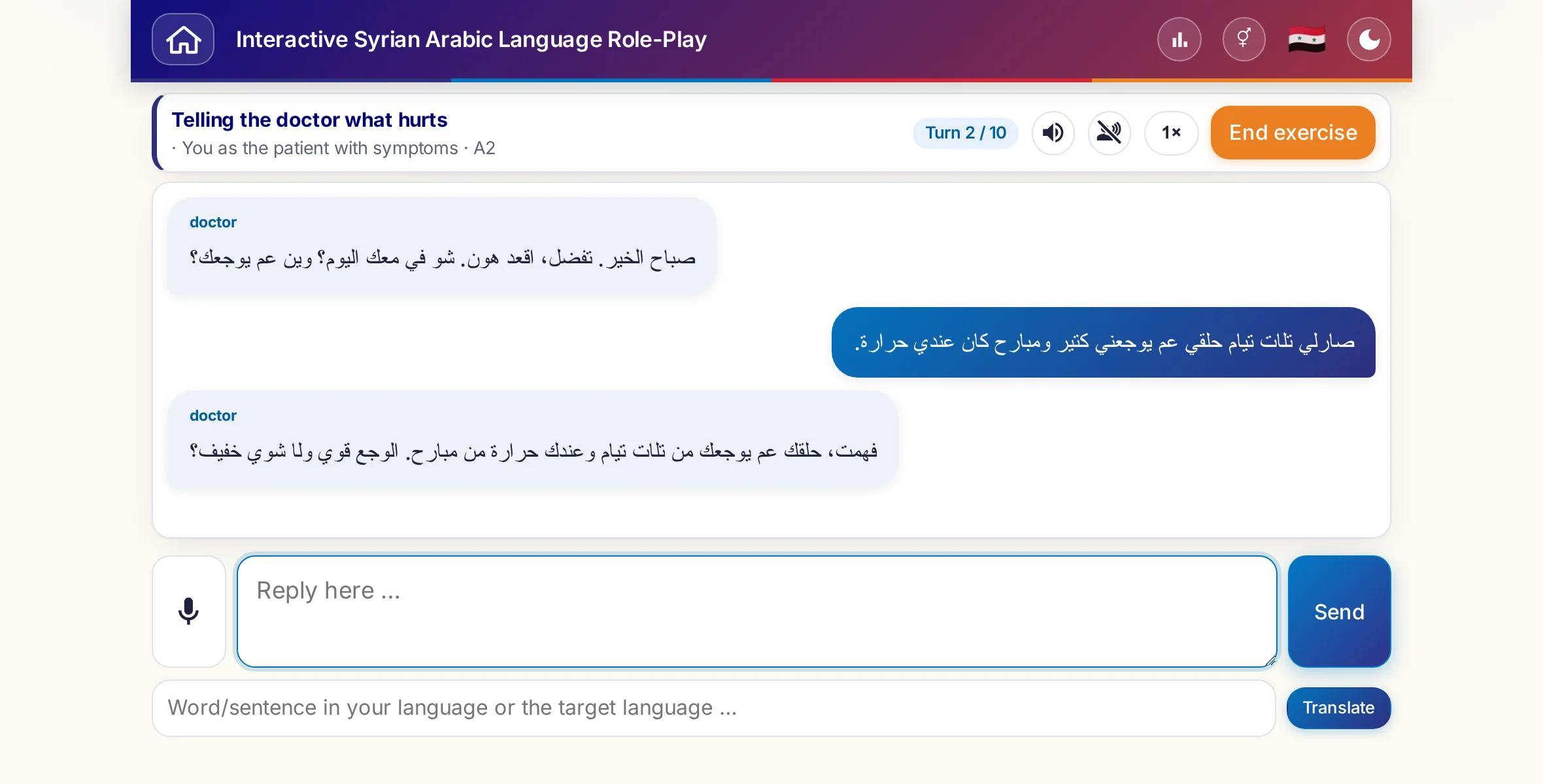A role-play in conversation: the doctor asks about the level of pain, fever and how the day went, the learner answers freely and finally asks for a prescription.