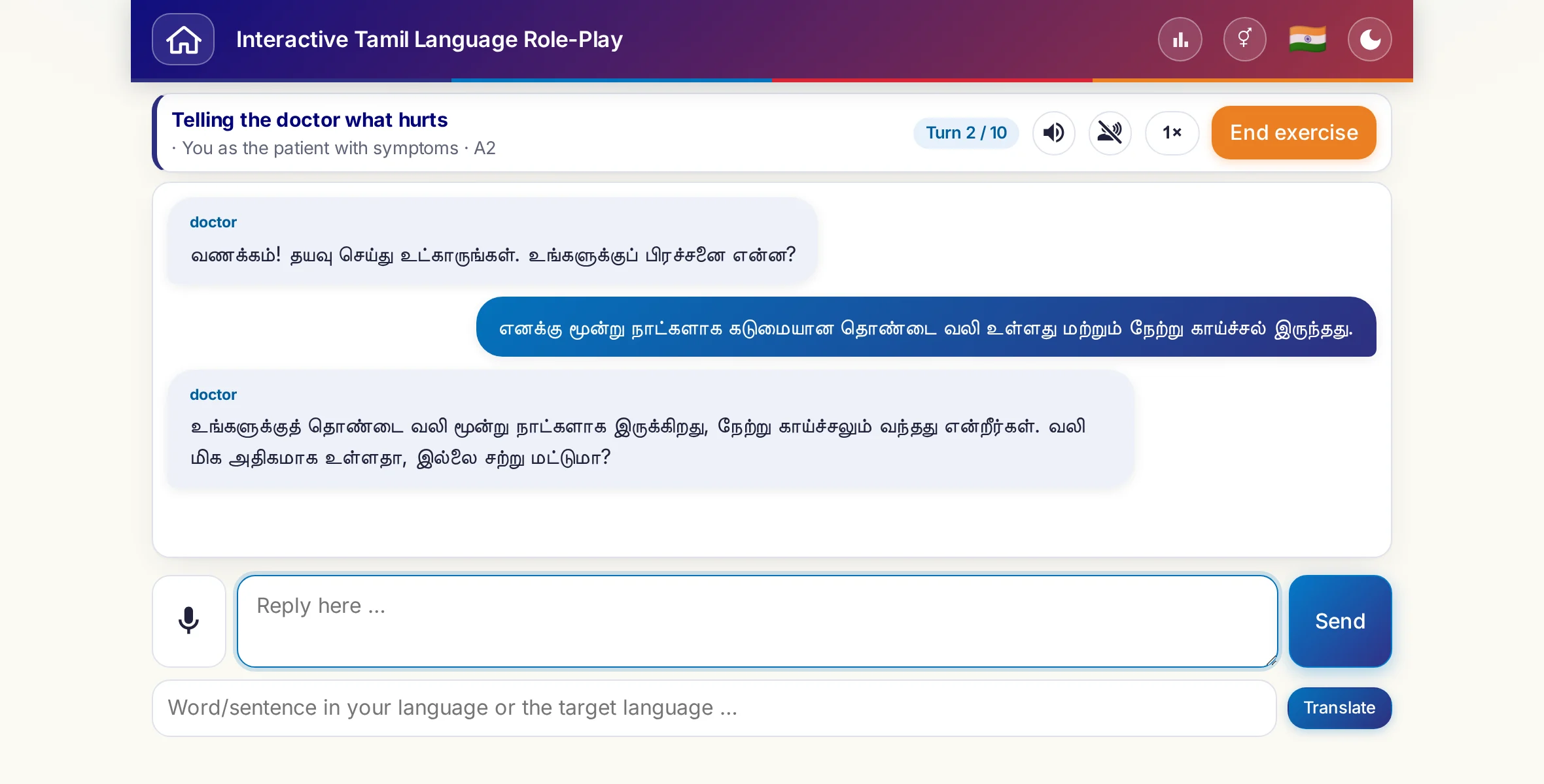 A role-play in conversation: the doctor asks about the level of pain, fever and how the day went, the learner answers freely and finally asks for a prescription.