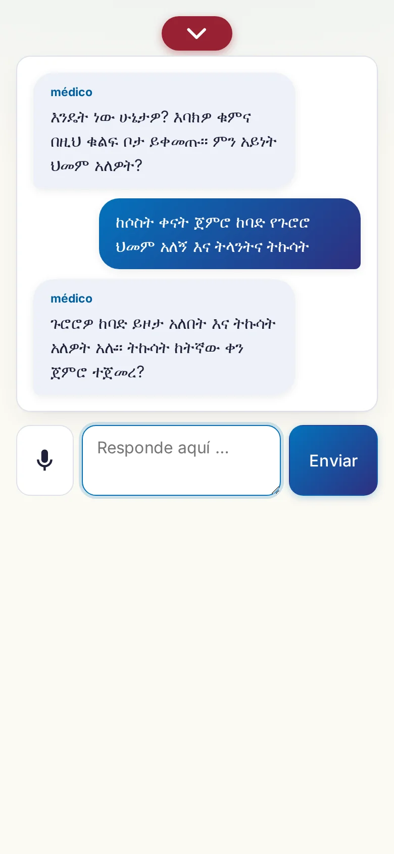 Móvil: una conversación en marcha con entrada por micrófono.