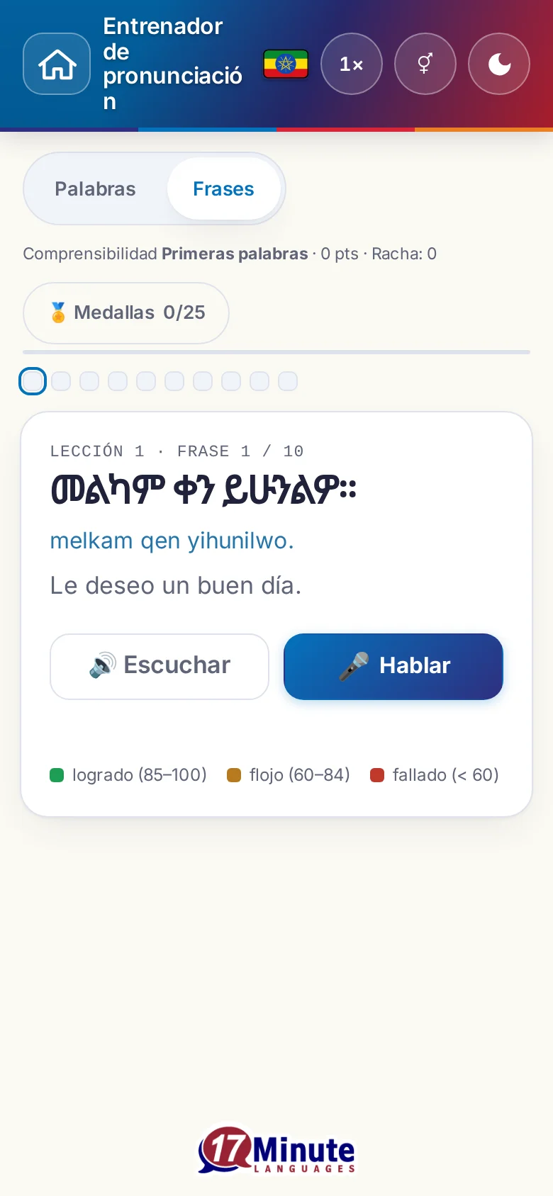 Móvil: un ejercicio de pronunciación en marcha con la frase objetivo y la leyenda de la valoración.