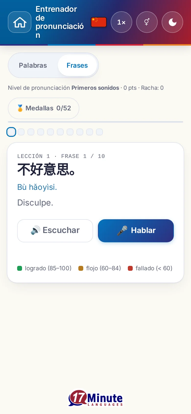Móvil: un ejercicio de pronunciación en marcha con la frase objetivo y la leyenda de la valoración.