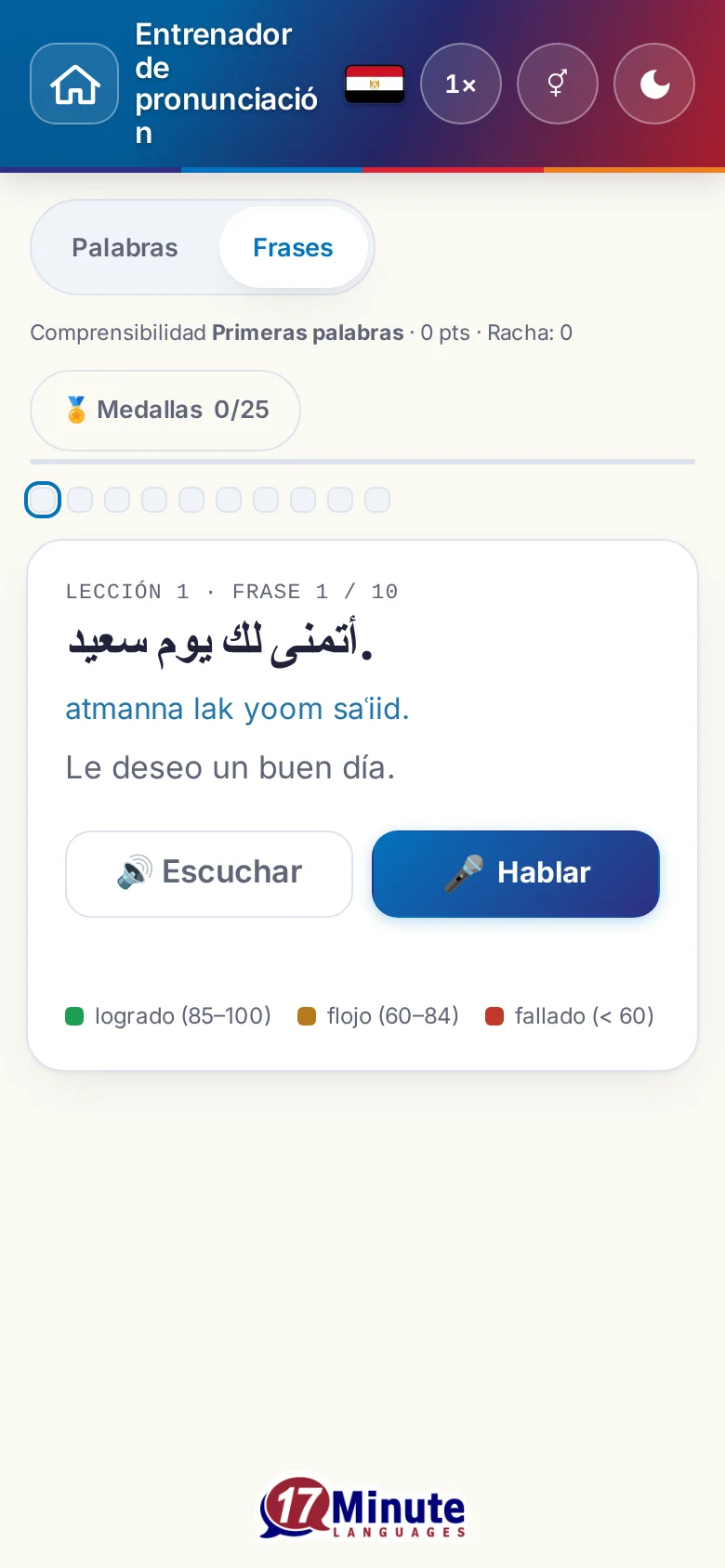 Móvil: un ejercicio de pronunciación en marcha con la frase objetivo y la leyenda de la valoración.