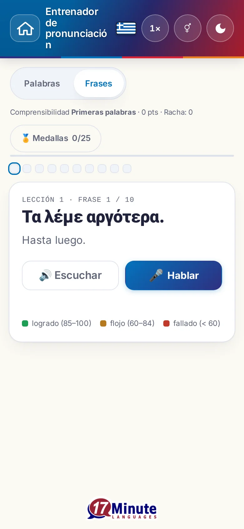 Móvil: un ejercicio de pronunciación en marcha con la frase objetivo y la leyenda de la valoración.