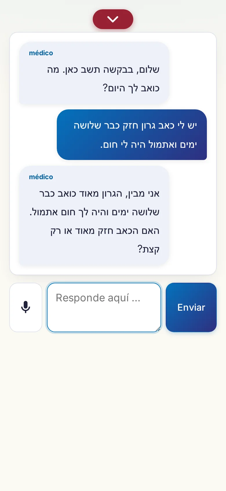 Móvil: una conversación en marcha con entrada por micrófono.