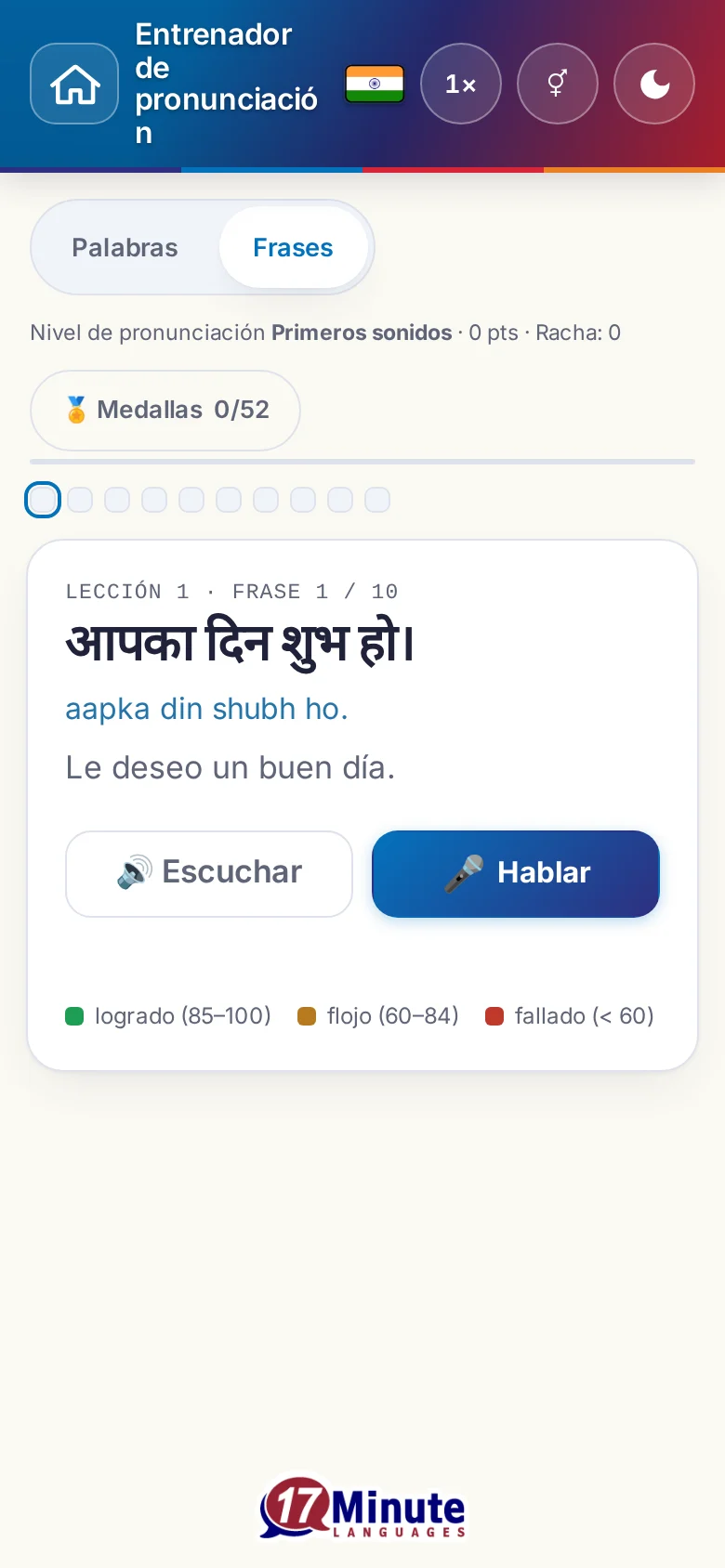 Móvil: un ejercicio de pronunciación en marcha con la frase objetivo y la leyenda de la valoración.