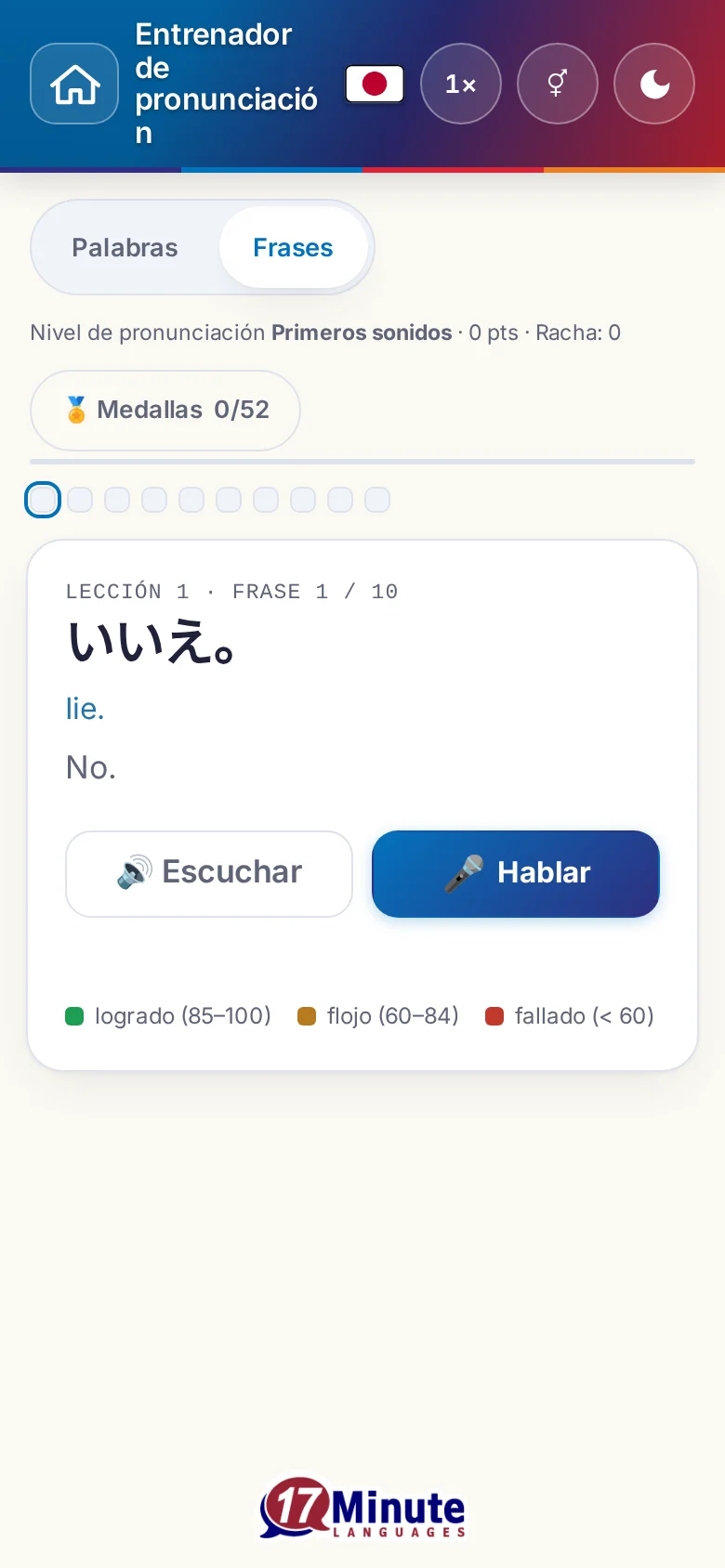 Móvil: un ejercicio de pronunciación en marcha con la frase objetivo y la leyenda de la valoración.