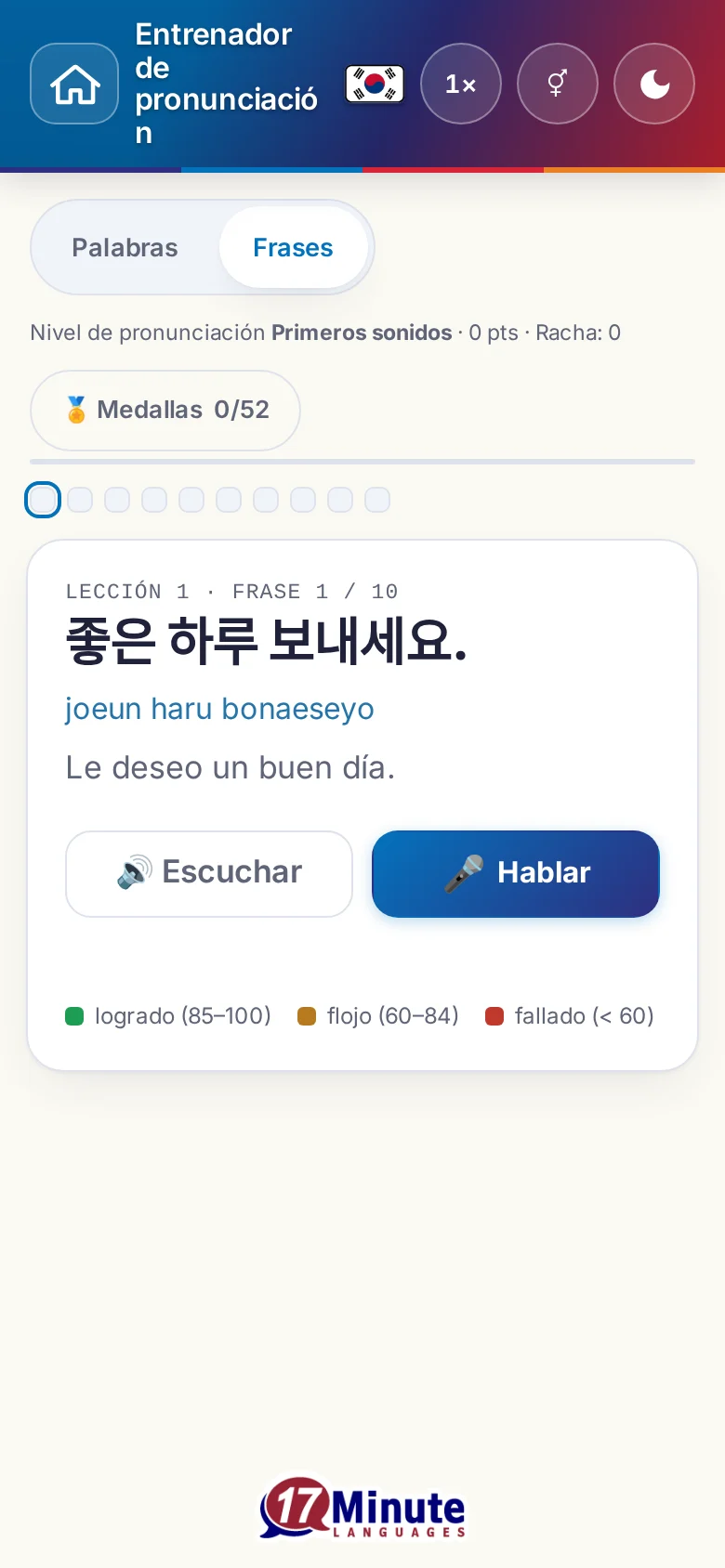 Móvil: un ejercicio de pronunciación en marcha con la frase objetivo y la leyenda de la valoración.