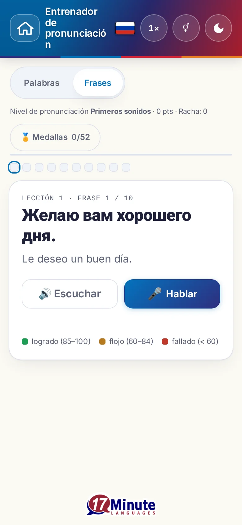 Móvil: un ejercicio de pronunciación en marcha con la frase objetivo y la leyenda de la valoración.