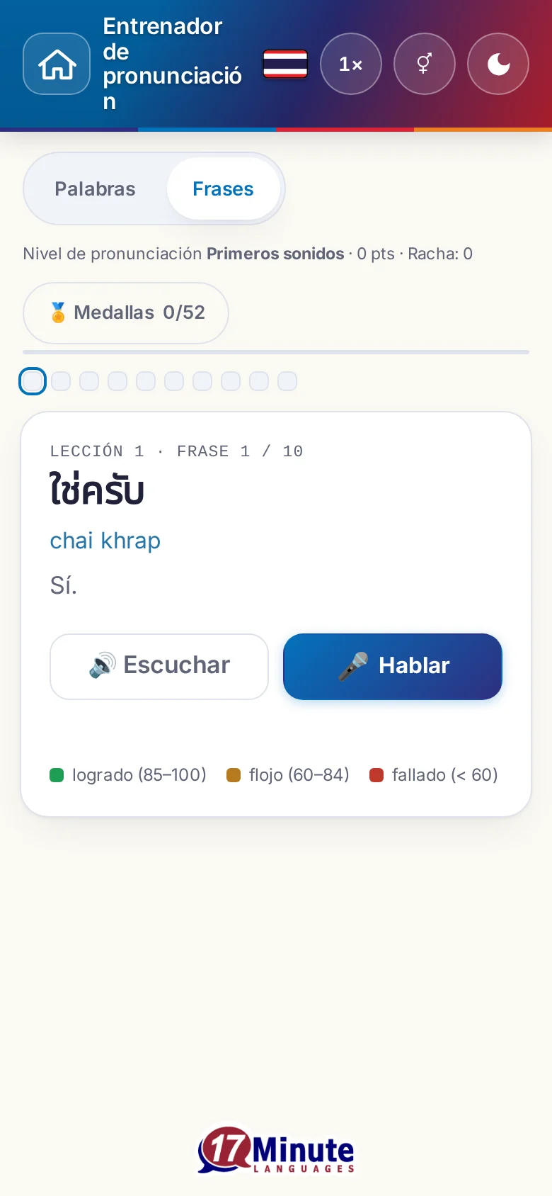 Móvil: un ejercicio de pronunciación en marcha con la frase objetivo y la leyenda de la valoración.