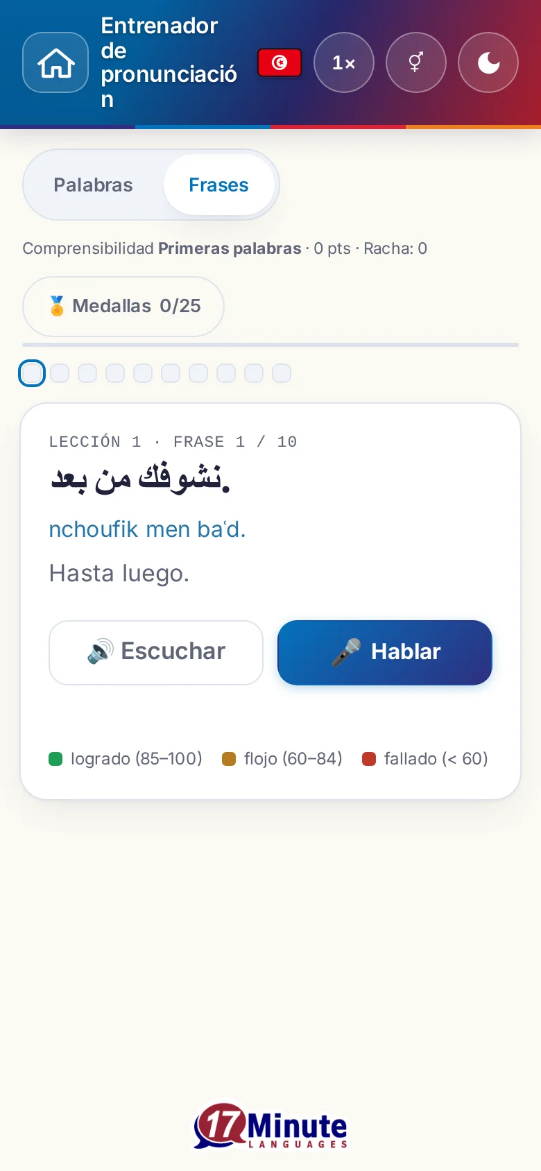 Móvil: un ejercicio de pronunciación en marcha con la frase objetivo y la leyenda de la valoración.
