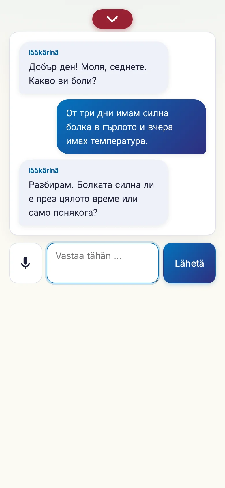 Puhelin: käynnissä oleva keskustelu mikrofonisyötteellä.