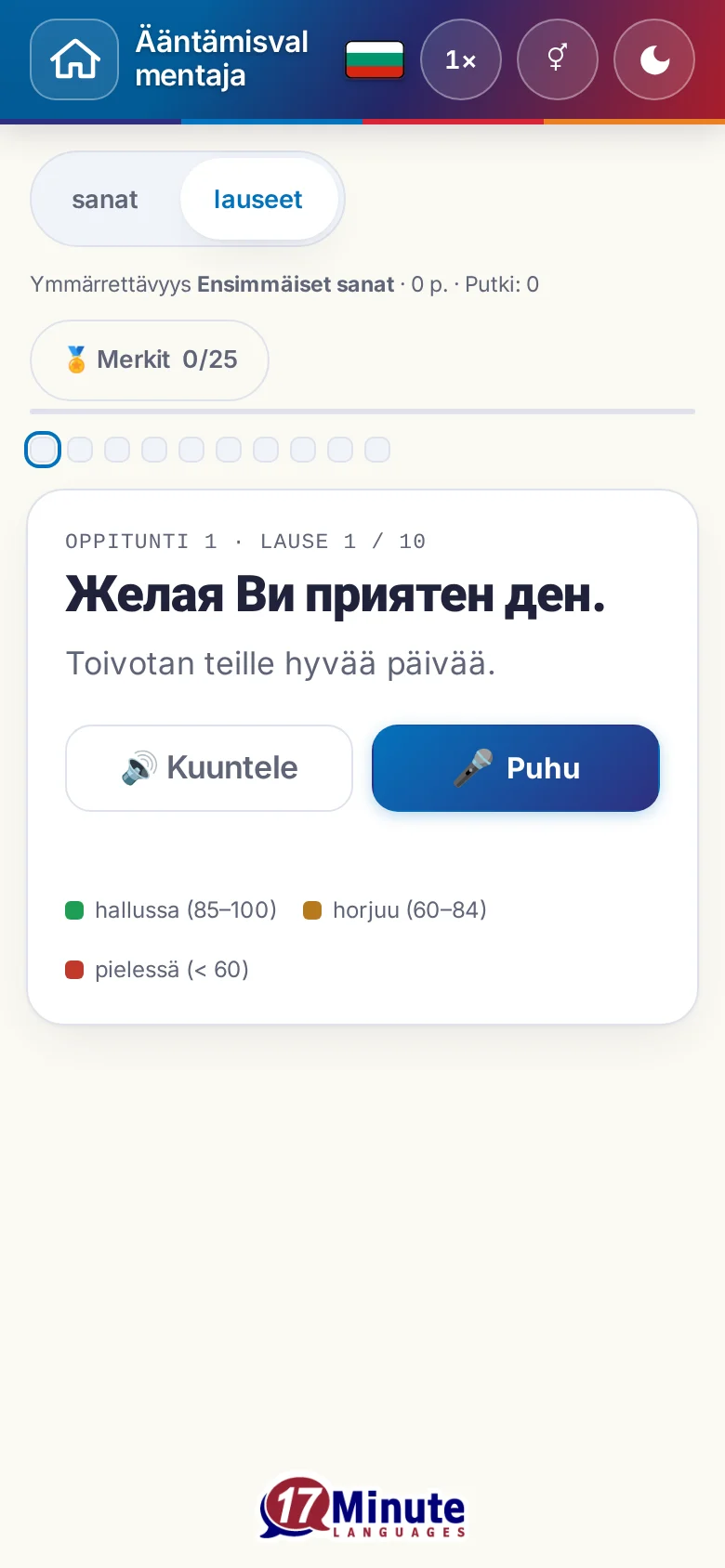 Puhelin: käynnistetty ääntämisharjoitus kohdelauseineen ja arvioinnin väriselitteineen.