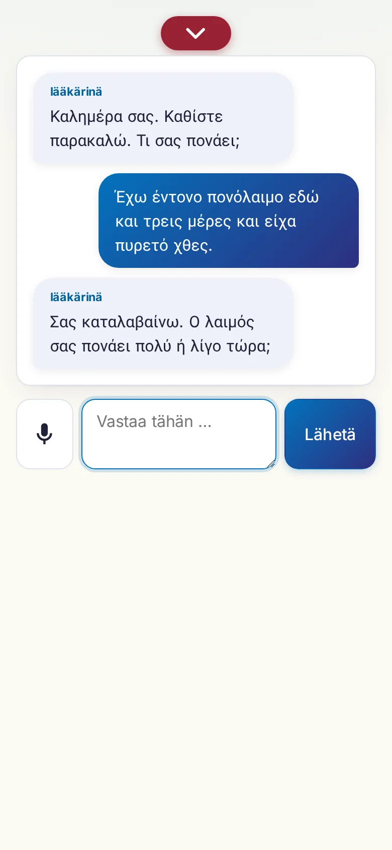 Puhelin: käynnissä oleva keskustelu mikrofonisyötteellä.