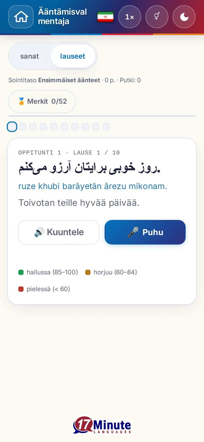 Puhelin: käynnistetty ääntämisharjoitus kohdelauseineen ja arvioinnin väriselitteineen.