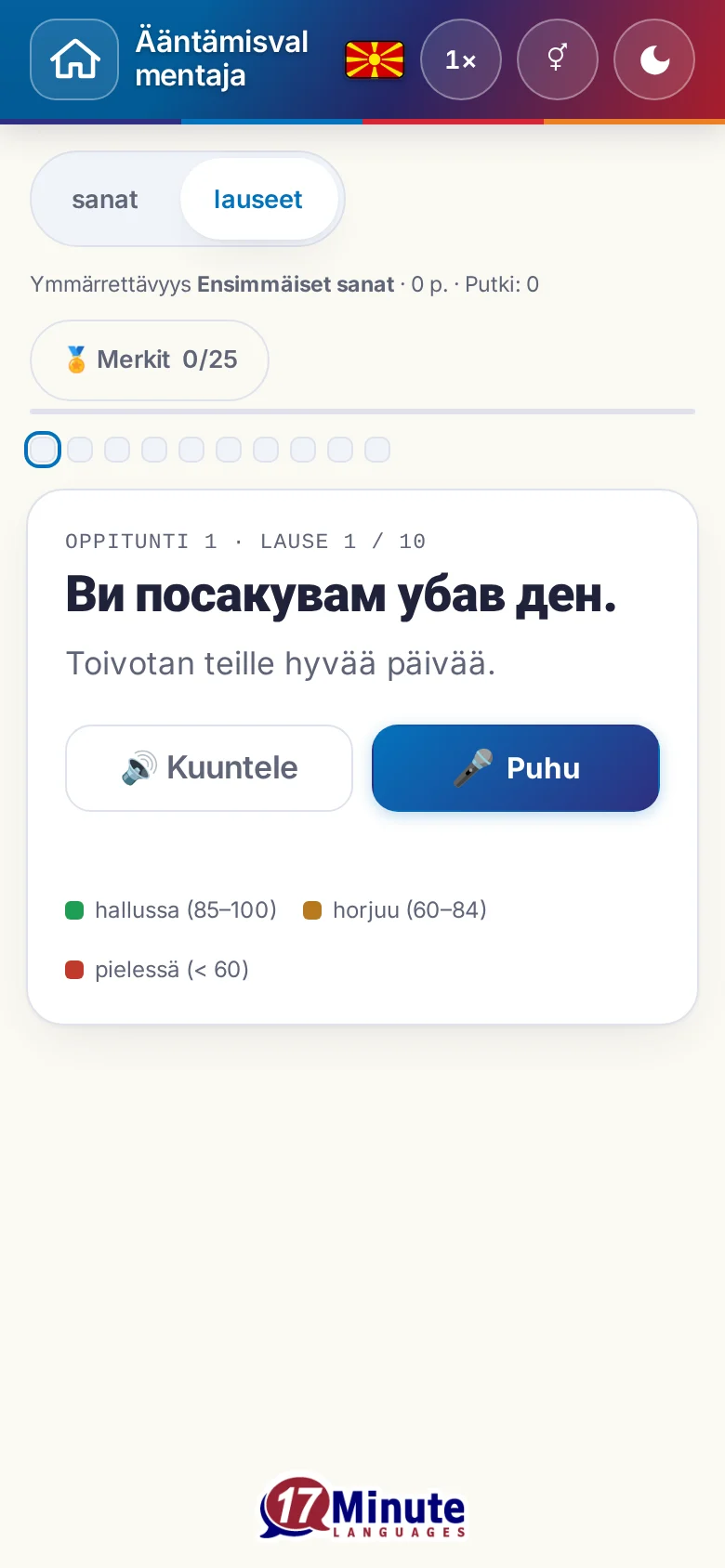 Puhelin: käynnistetty ääntämisharjoitus kohdelauseineen ja arvioinnin väriselitteineen.