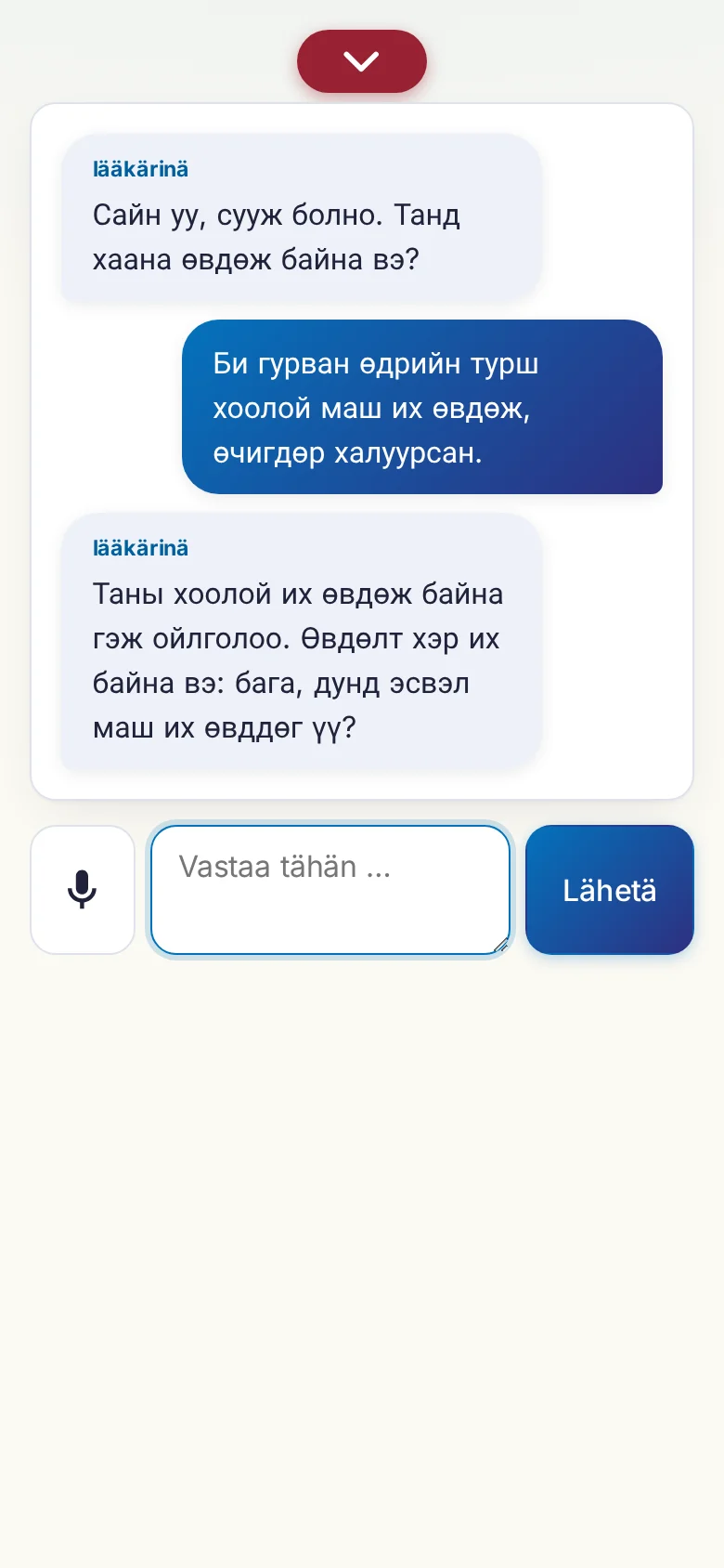 Puhelin: käynnissä oleva keskustelu mikrofonisyötteellä.