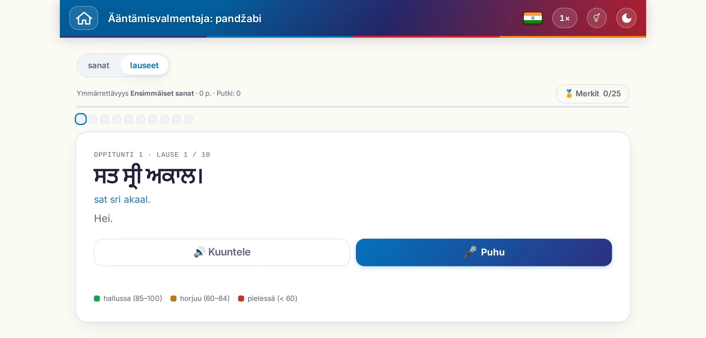 Käynnistetty ääntämisharjoitus: kohdelause, sen merkitys, kuuntelu ja puhuminen sekä arvioinnin väriselite.