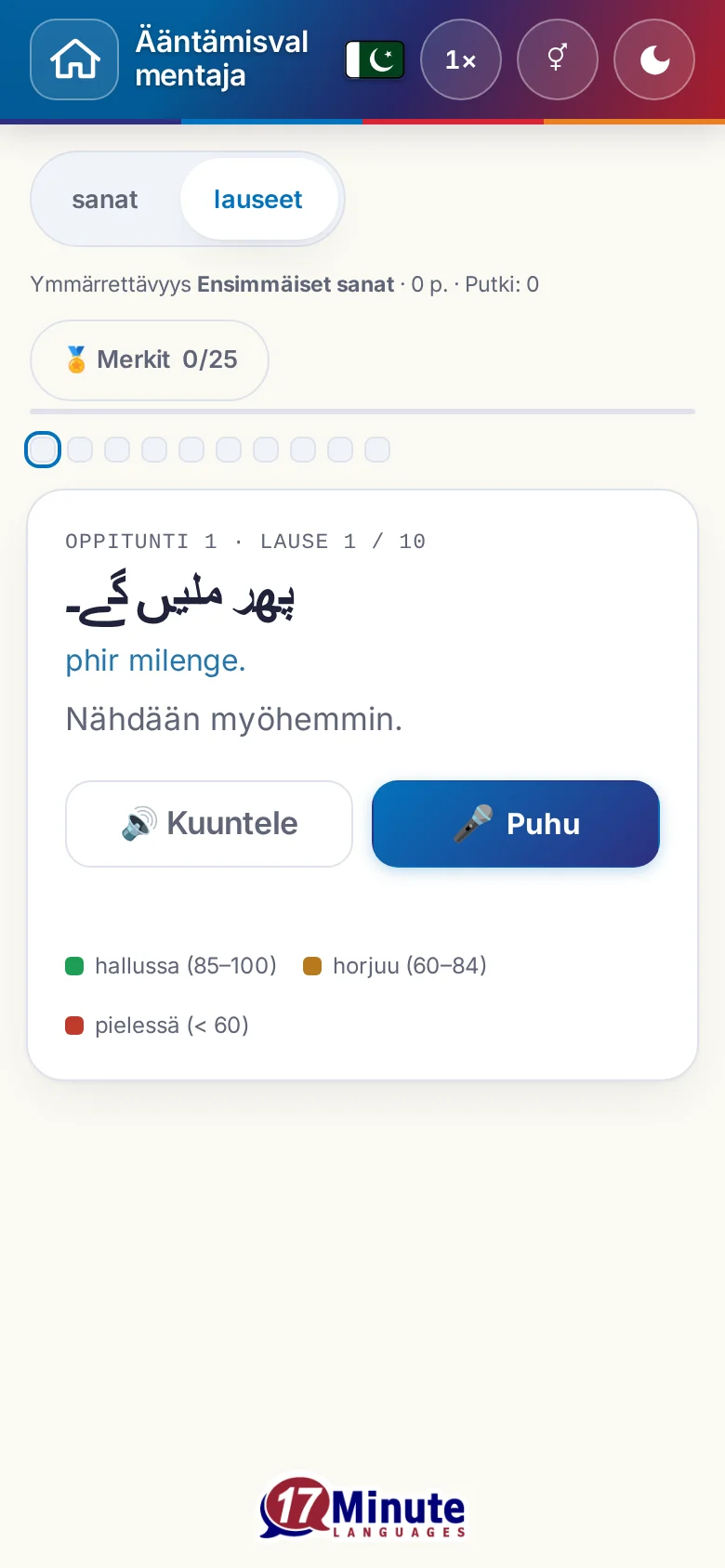 Puhelin: käynnistetty ääntämisharjoitus kohdelauseineen ja arvioinnin väriselitteineen.