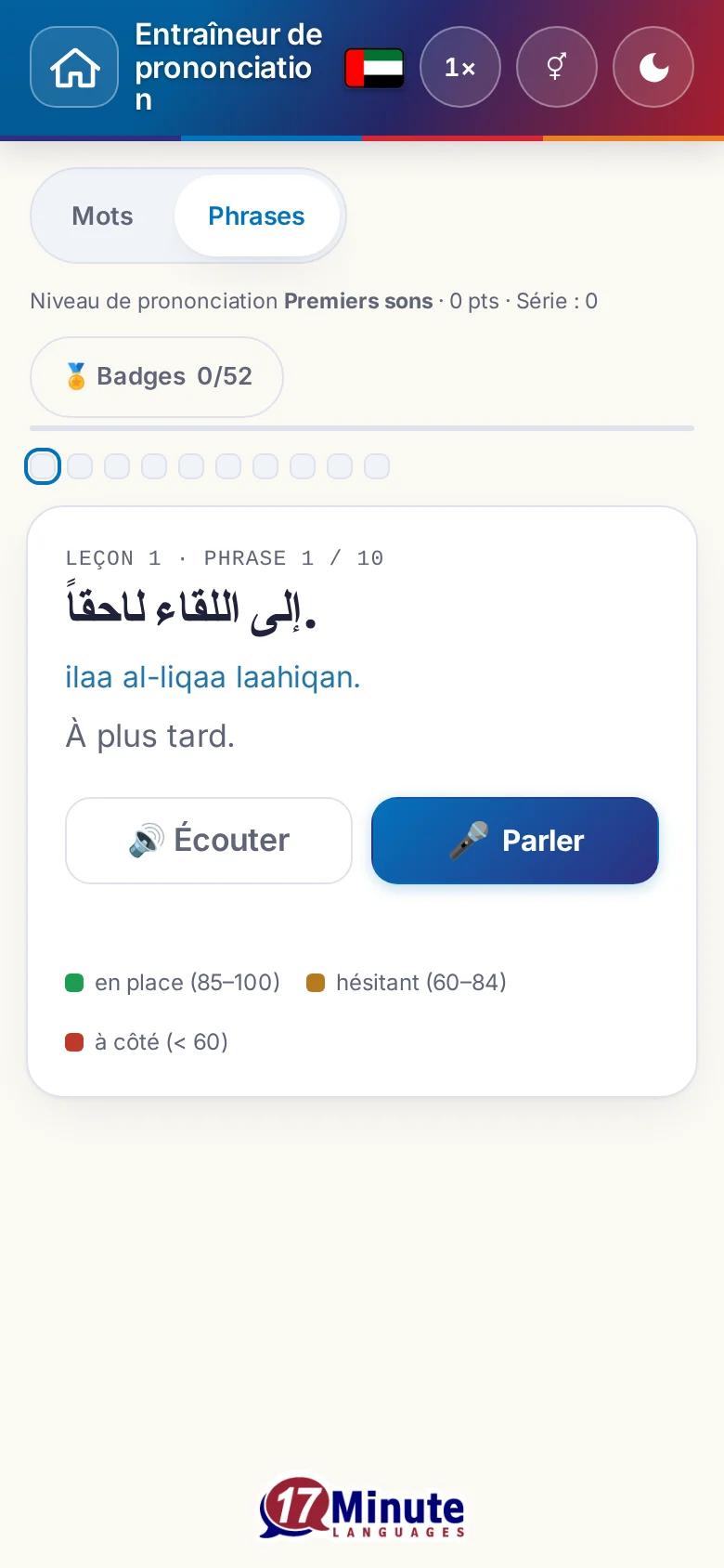 Mobile : un exercice de prononciation démarré avec la phrase cible et la légende de l'évaluation.