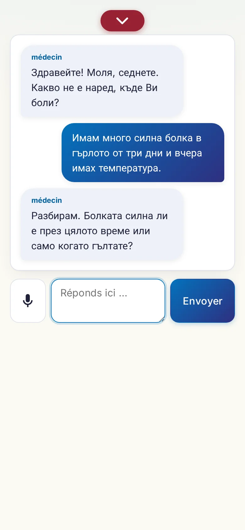Mobile : une conversation en cours avec saisie au micro.
