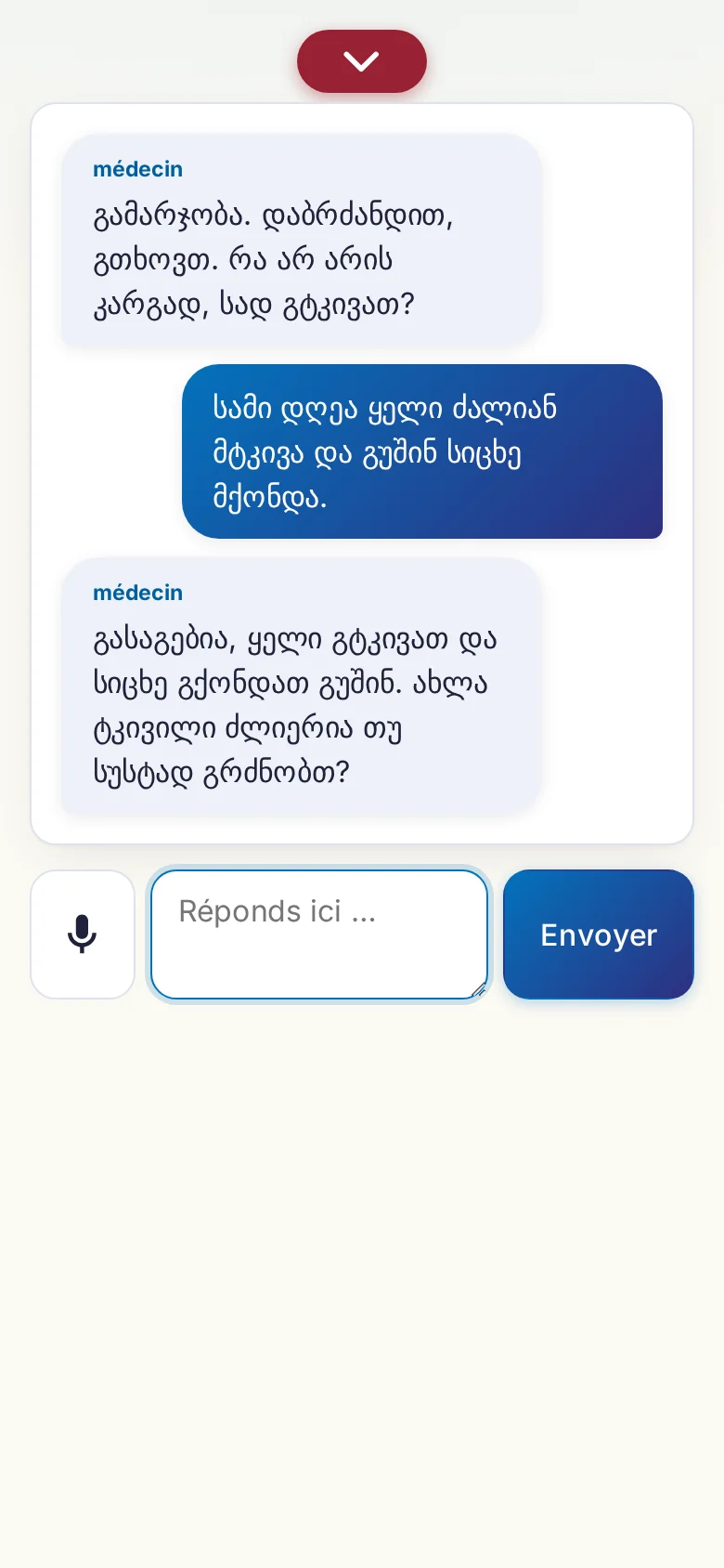 Mobile&nbsp;: une conversation en cours avec saisie au micro.
