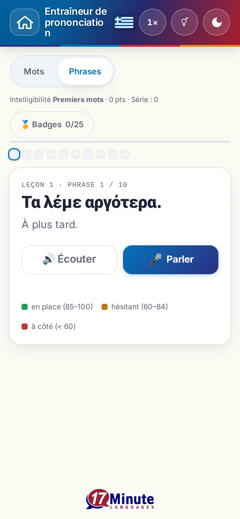 Mobile : un exercice de prononciation démarré avec la phrase cible et la légende de l'évaluation.
