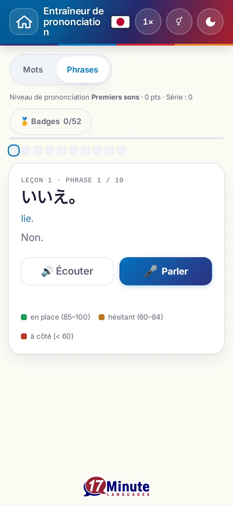 Mobile : un exercice de prononciation démarré avec la phrase cible et la légende de l'évaluation.