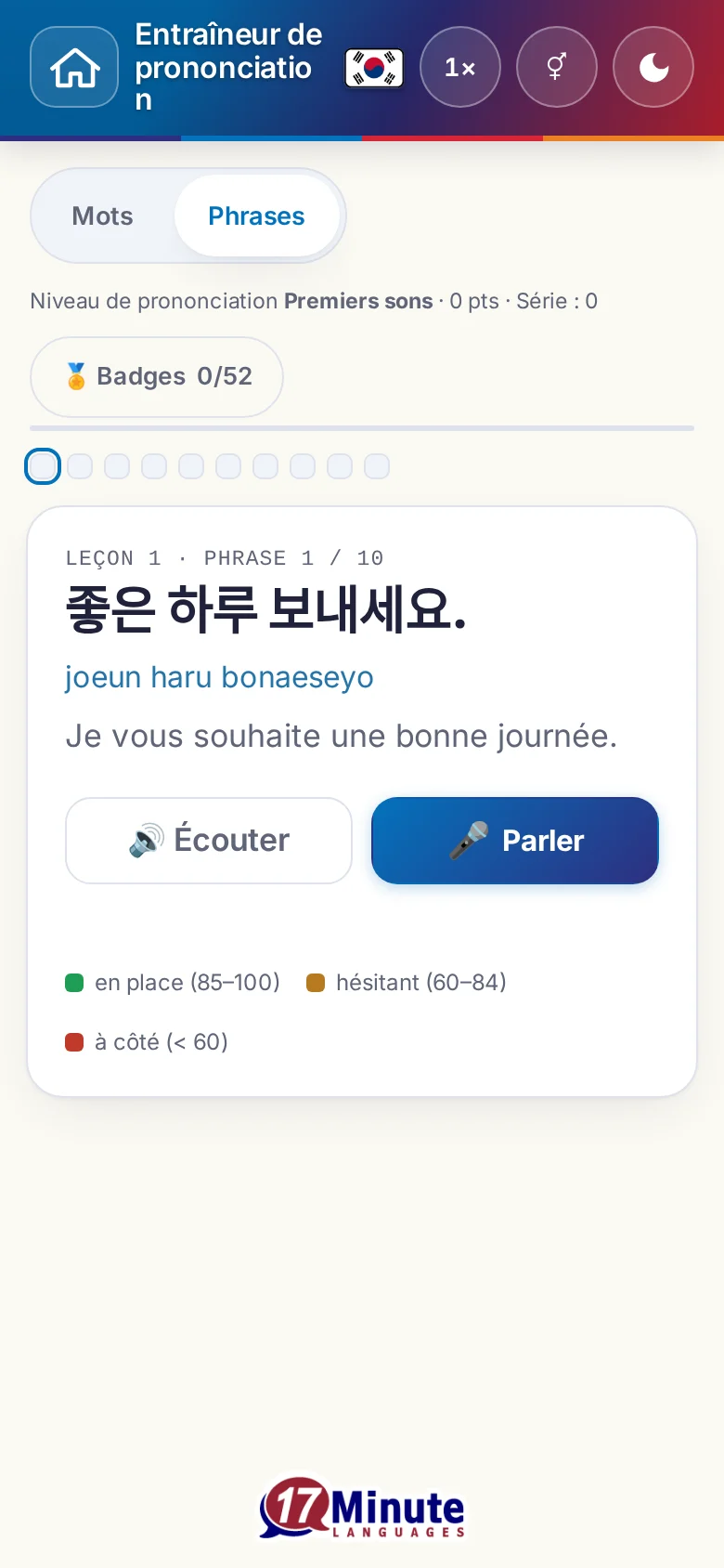 Mobile : un exercice de prononciation démarré avec la phrase cible et la légende de l'évaluation.