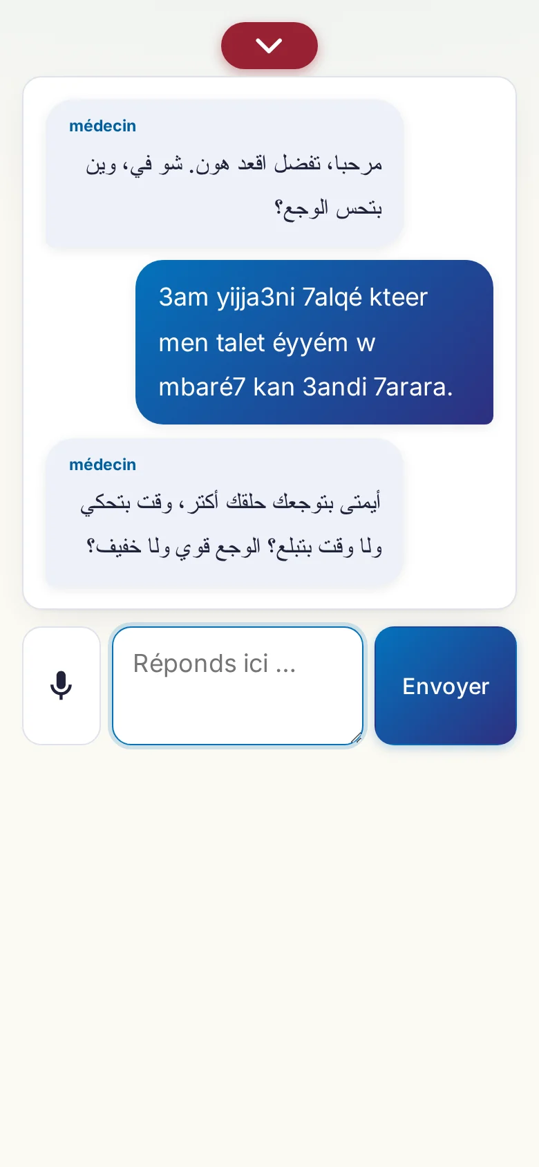 Mobile : une conversation en cours avec saisie au micro.