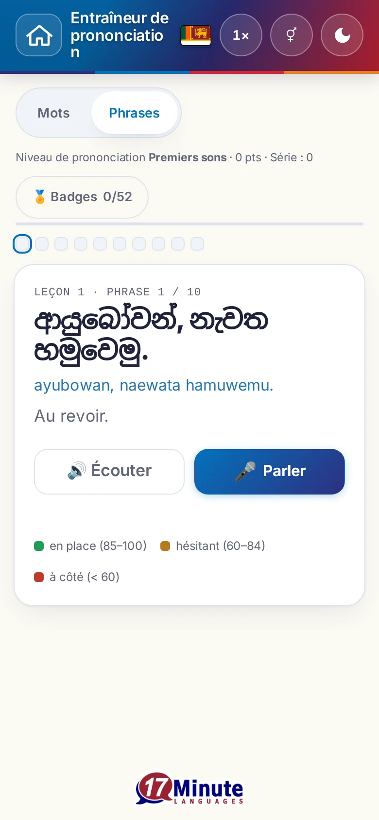 Mobile : un exercice de prononciation démarré avec la phrase cible et la légende de l'évaluation.