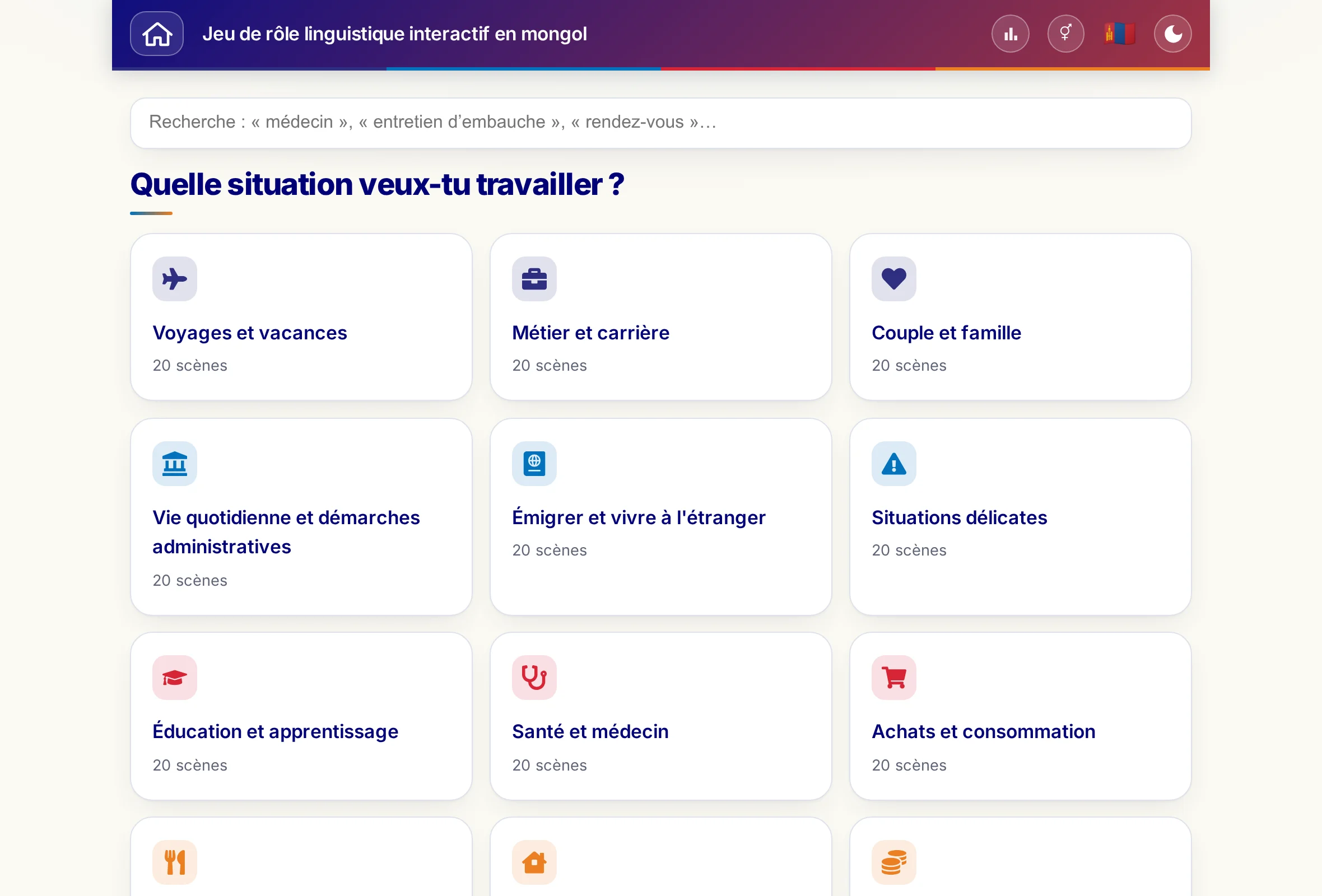 Les jeux de rôle avec le champ de recherche et les 15 univers thématiques.