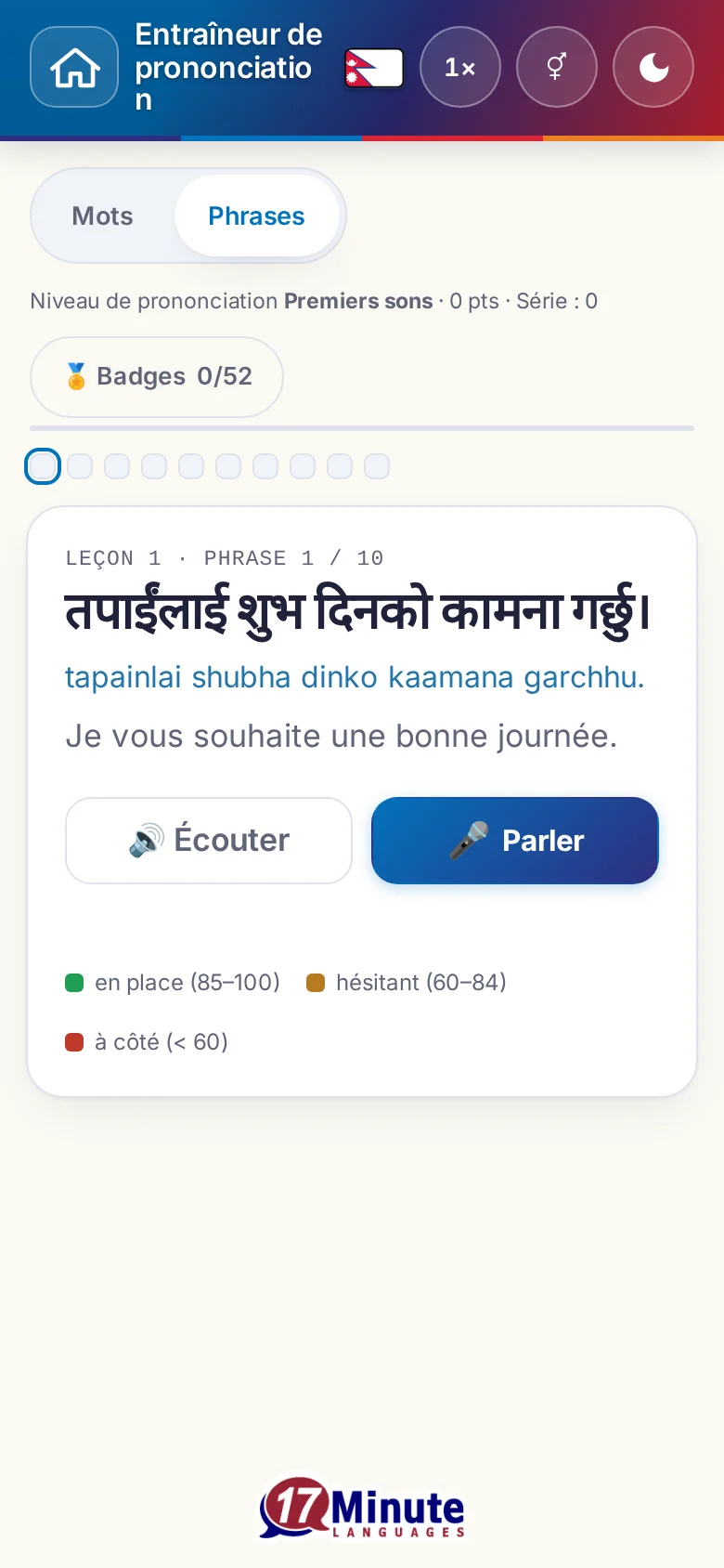 Mobile : un exercice de prononciation démarré avec la phrase cible et la légende de l'évaluation.